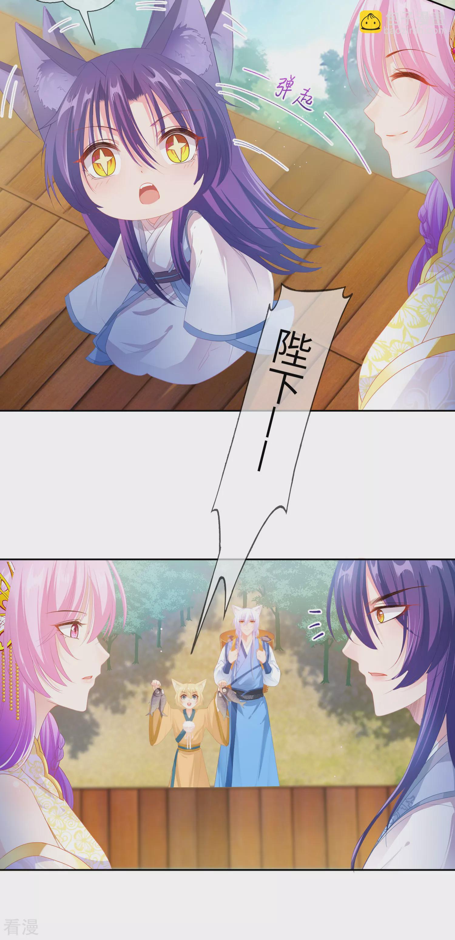 第126话 现在有我喜欢你-第143话