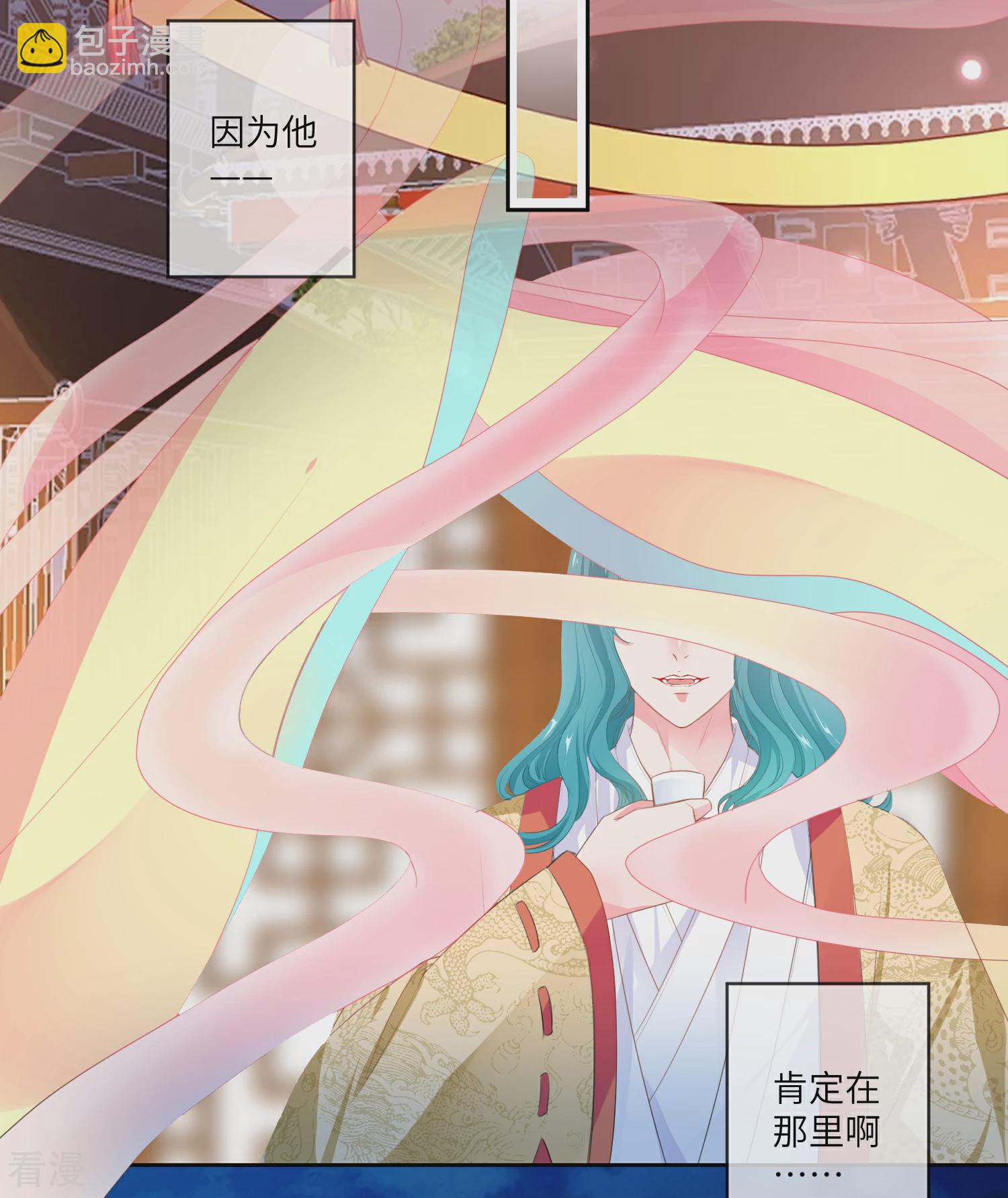 第128话 望夜的最爱是谁？-第145话