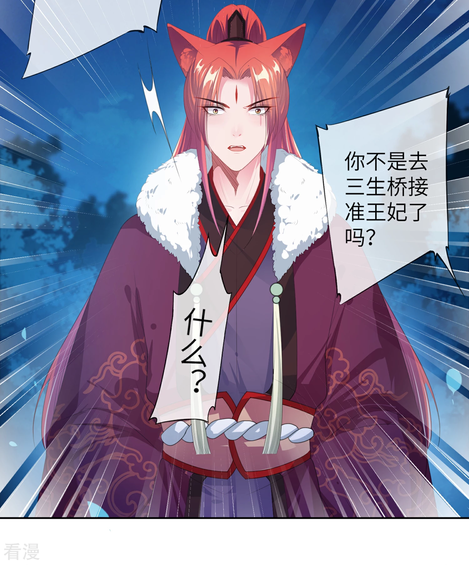 第128话 望夜的最爱是谁？-第145话