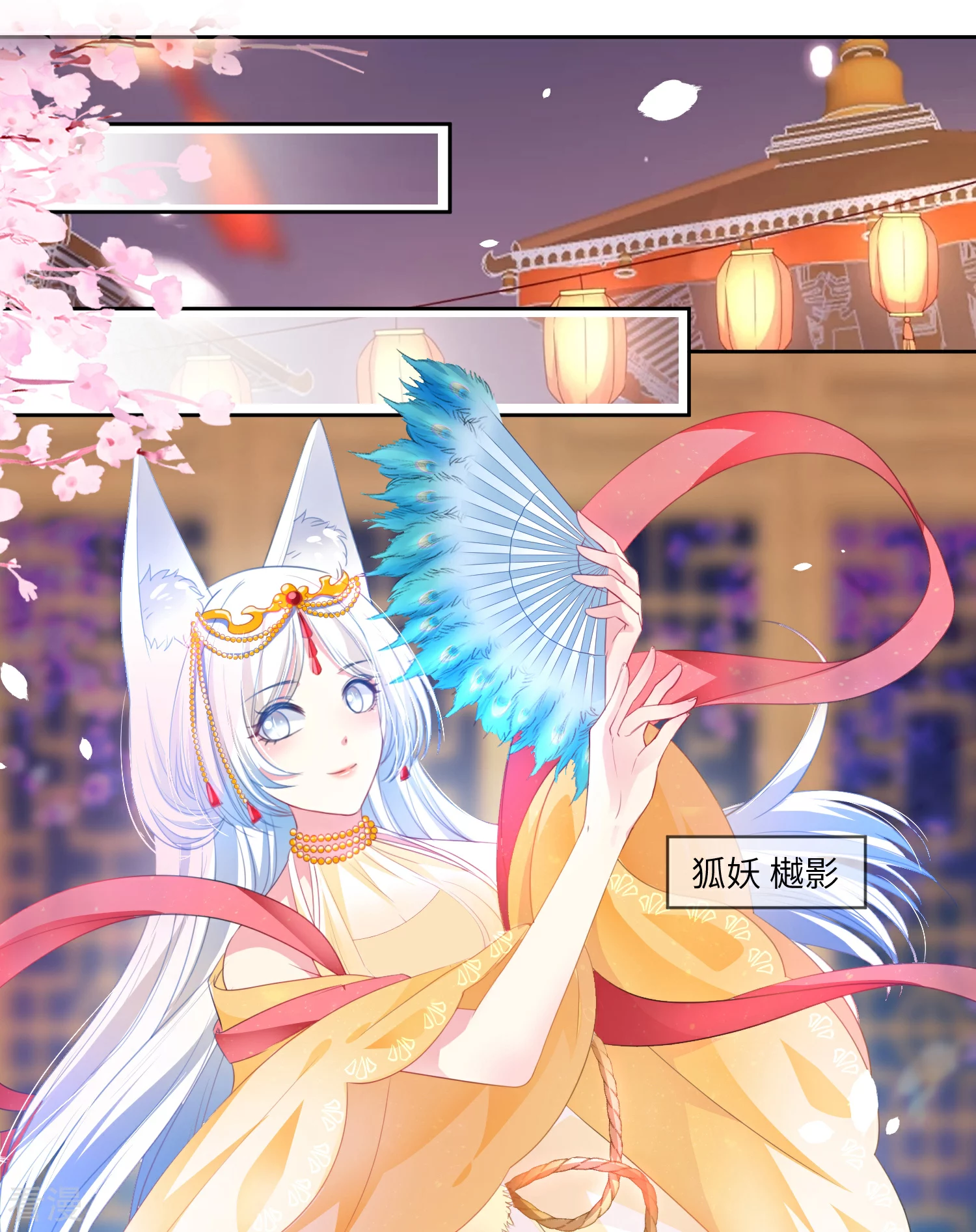 第128话 望夜的最爱是谁？-第145话