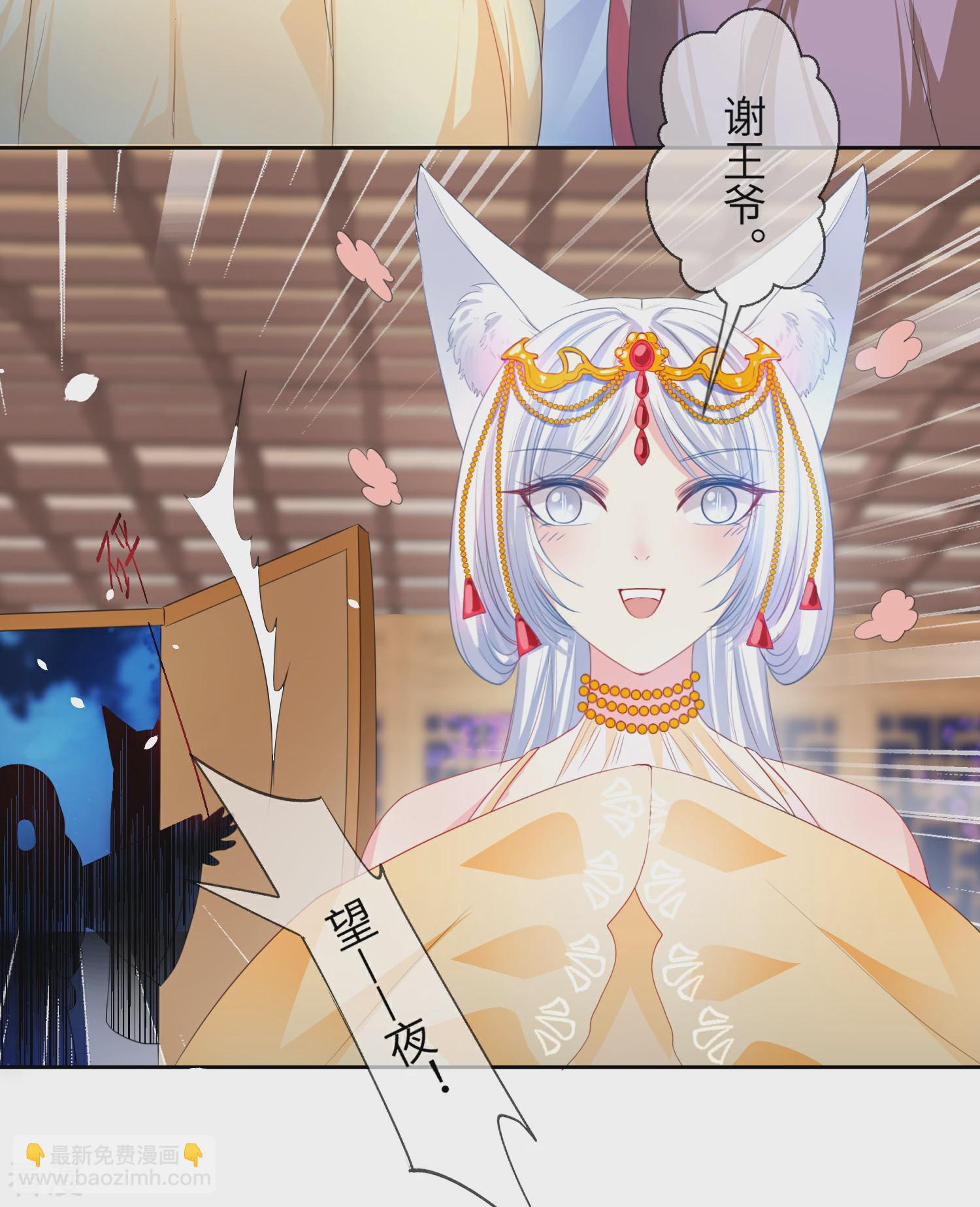 第128话 望夜的最爱是谁？-第145话