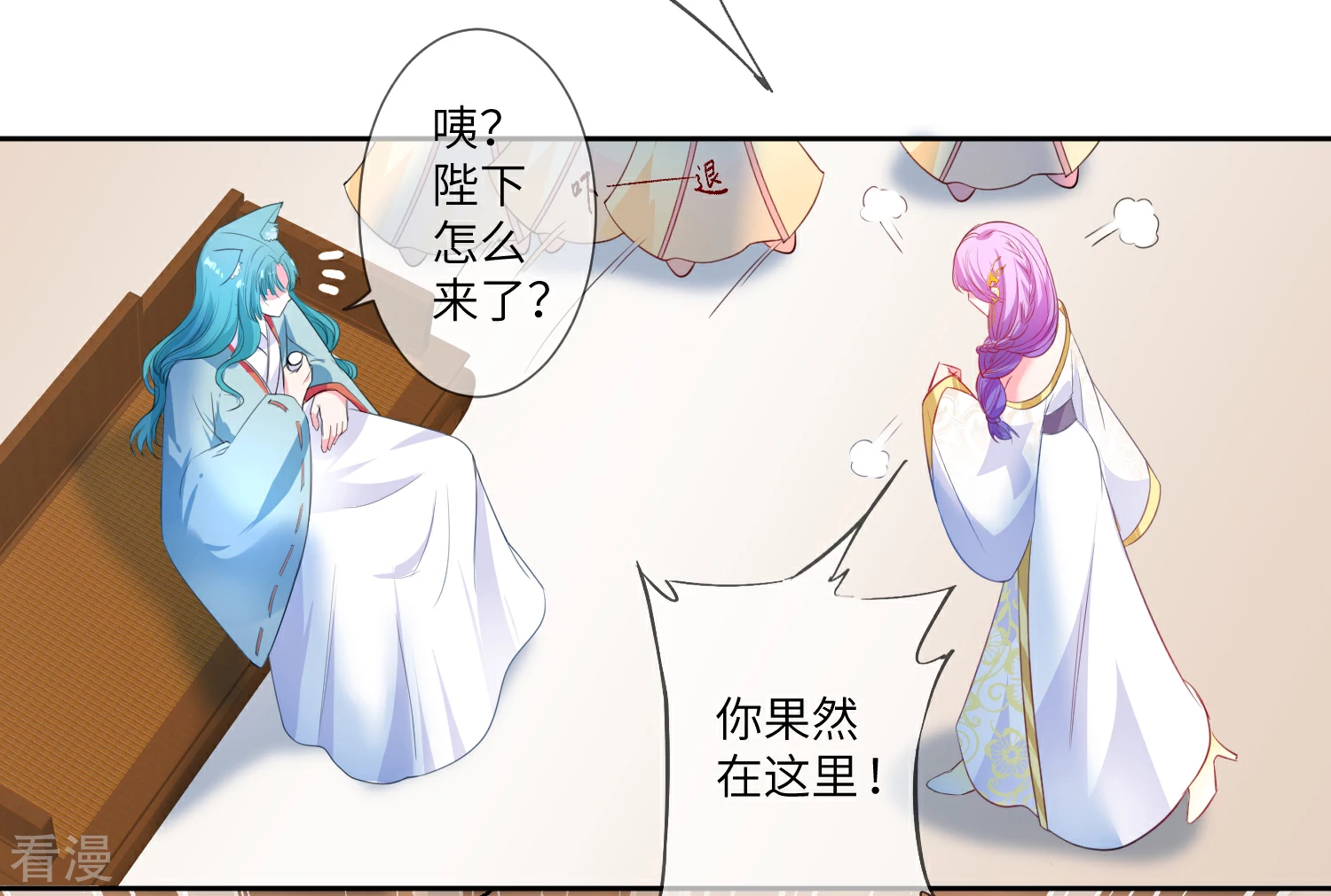 第128话 望夜的最爱是谁？-第145话