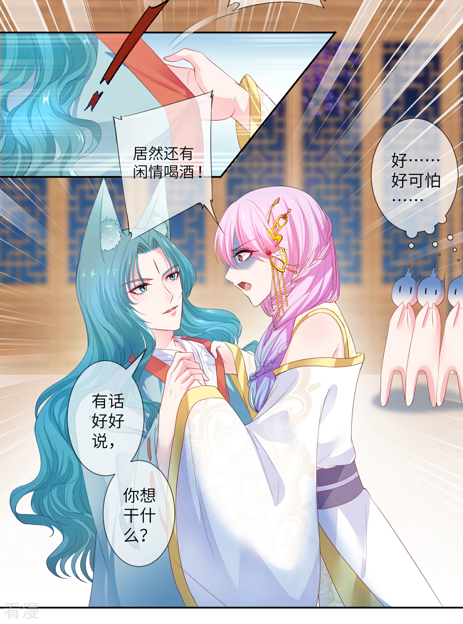 第128话 望夜的最爱是谁？-第145话