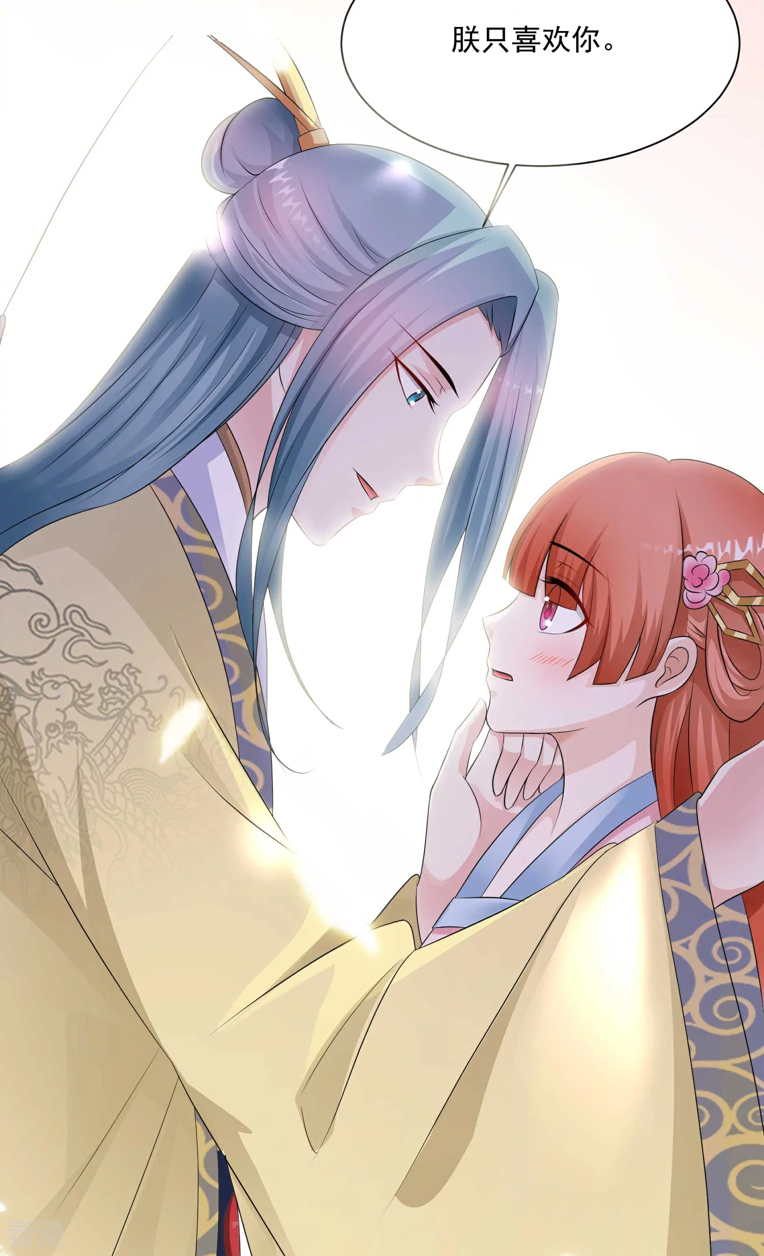 第128话 望夜的最爱是谁？-第145话