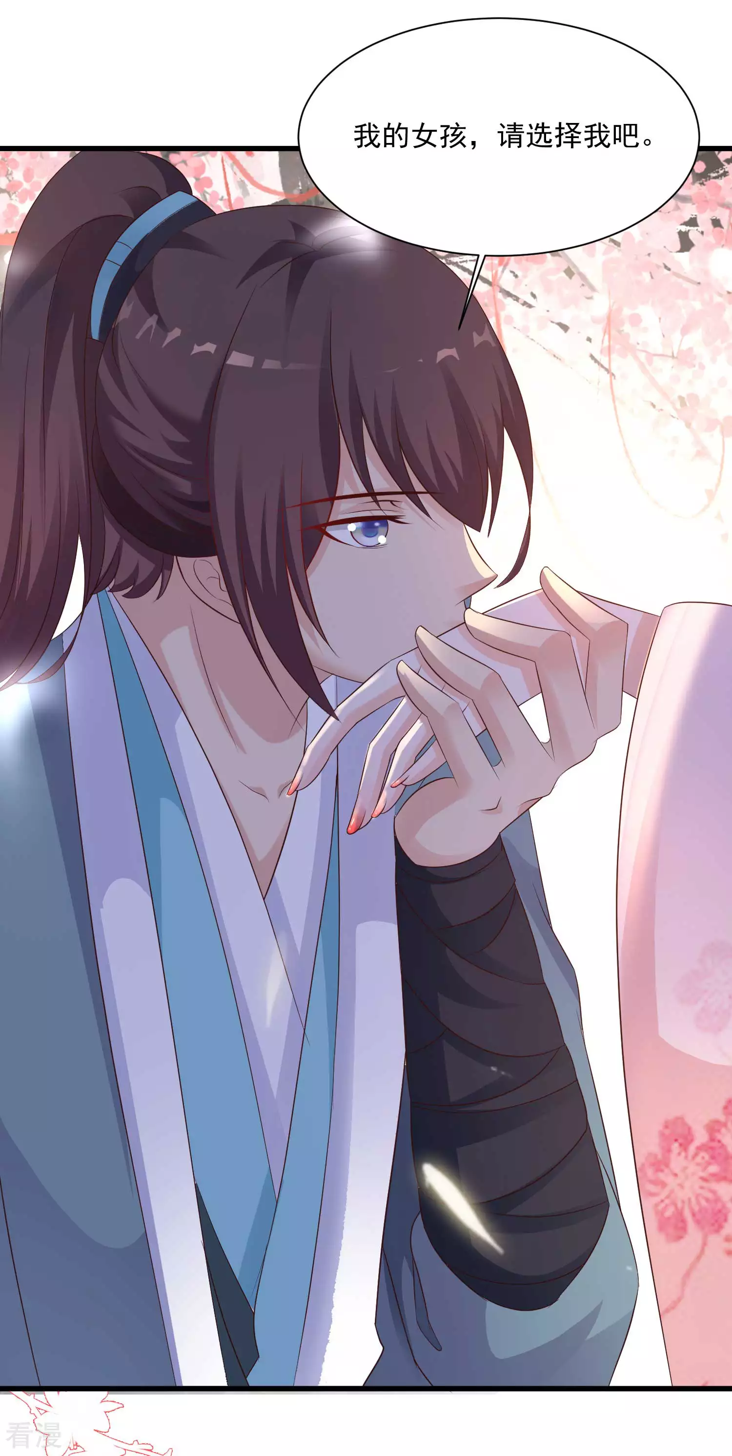 第128话 望夜的最爱是谁？-第145话