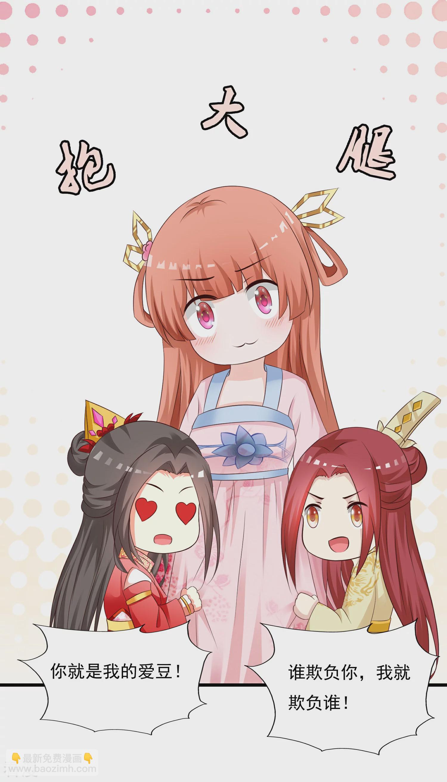 第128话 望夜的最爱是谁？-第145话