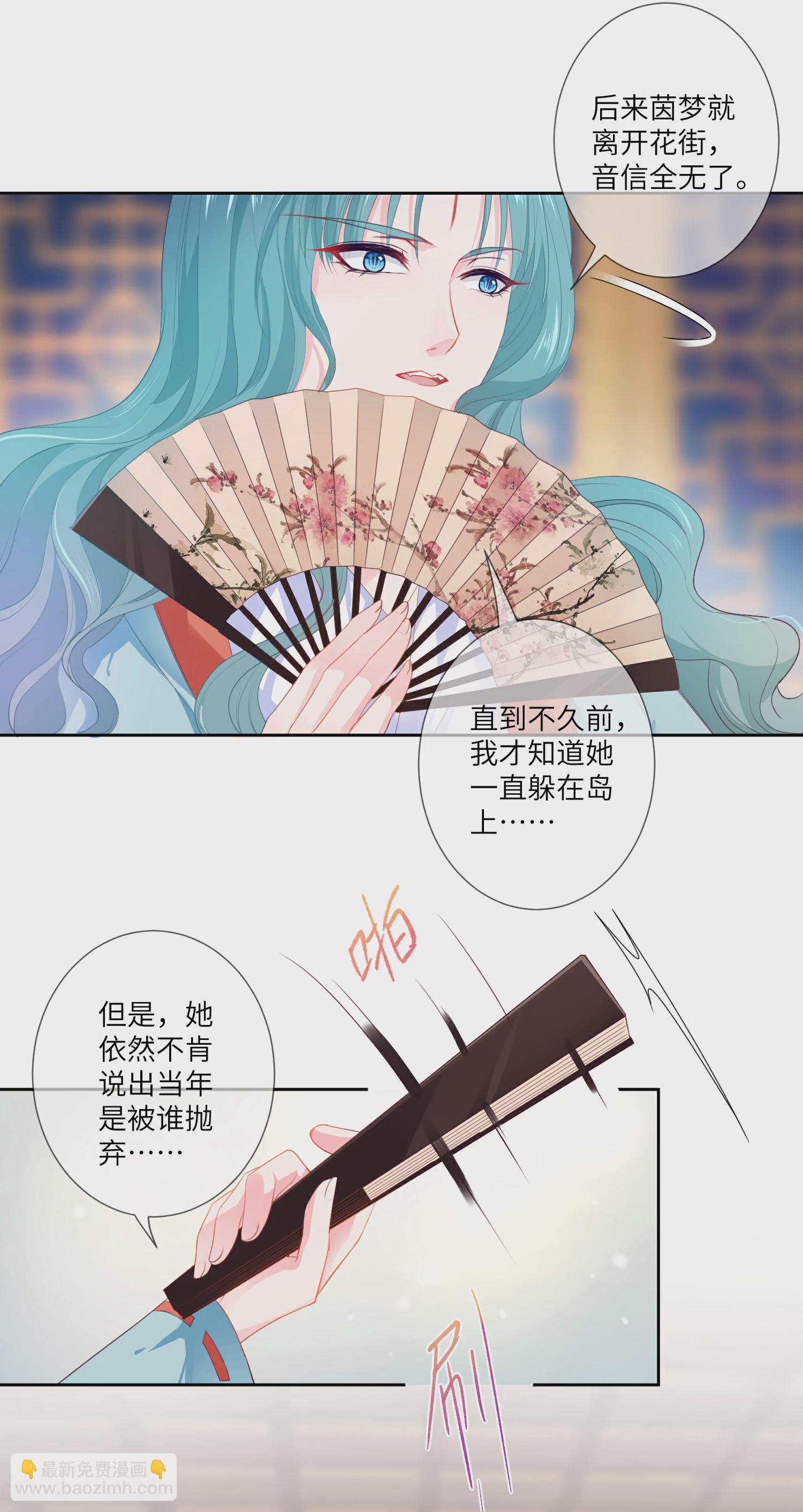 第130话 一段孽缘&hellip;&hellip;-第147话