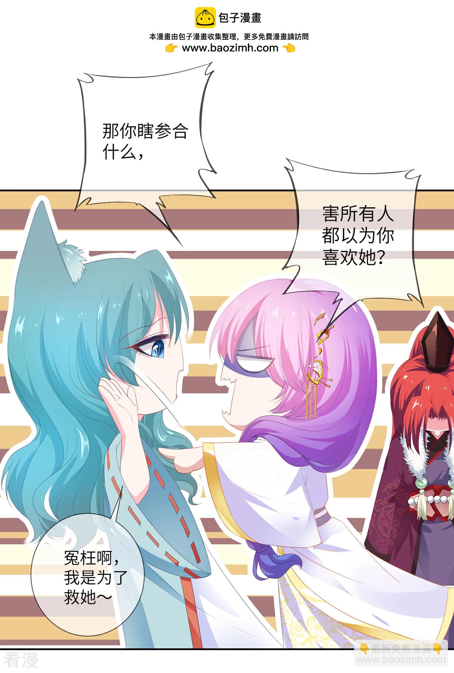 第130话 一段孽缘&hellip;&hellip;-第147话