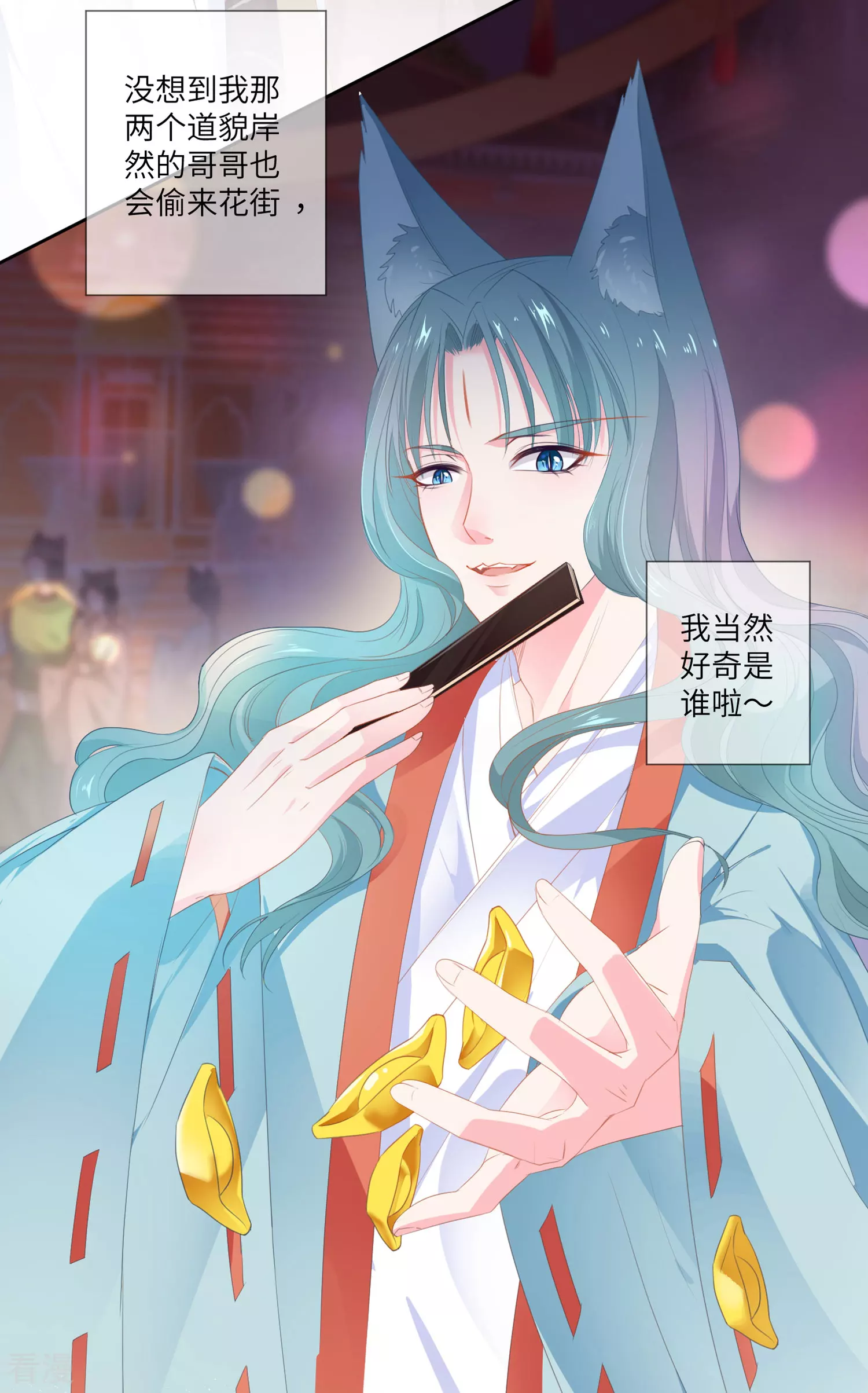 第130话 一段孽缘&hellip;&hellip;-第147话