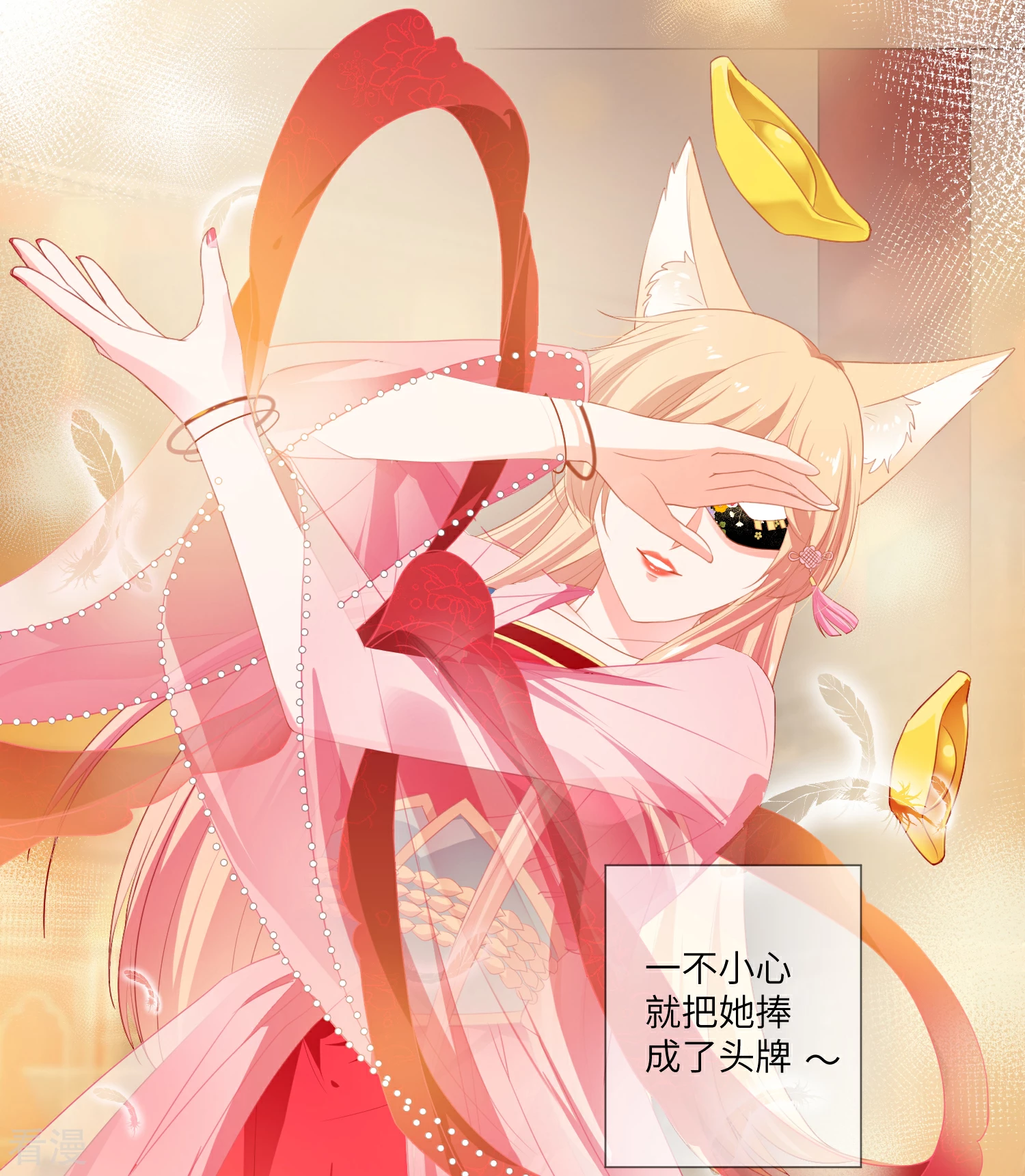 第130话 一段孽缘&hellip;&hellip;-第147话