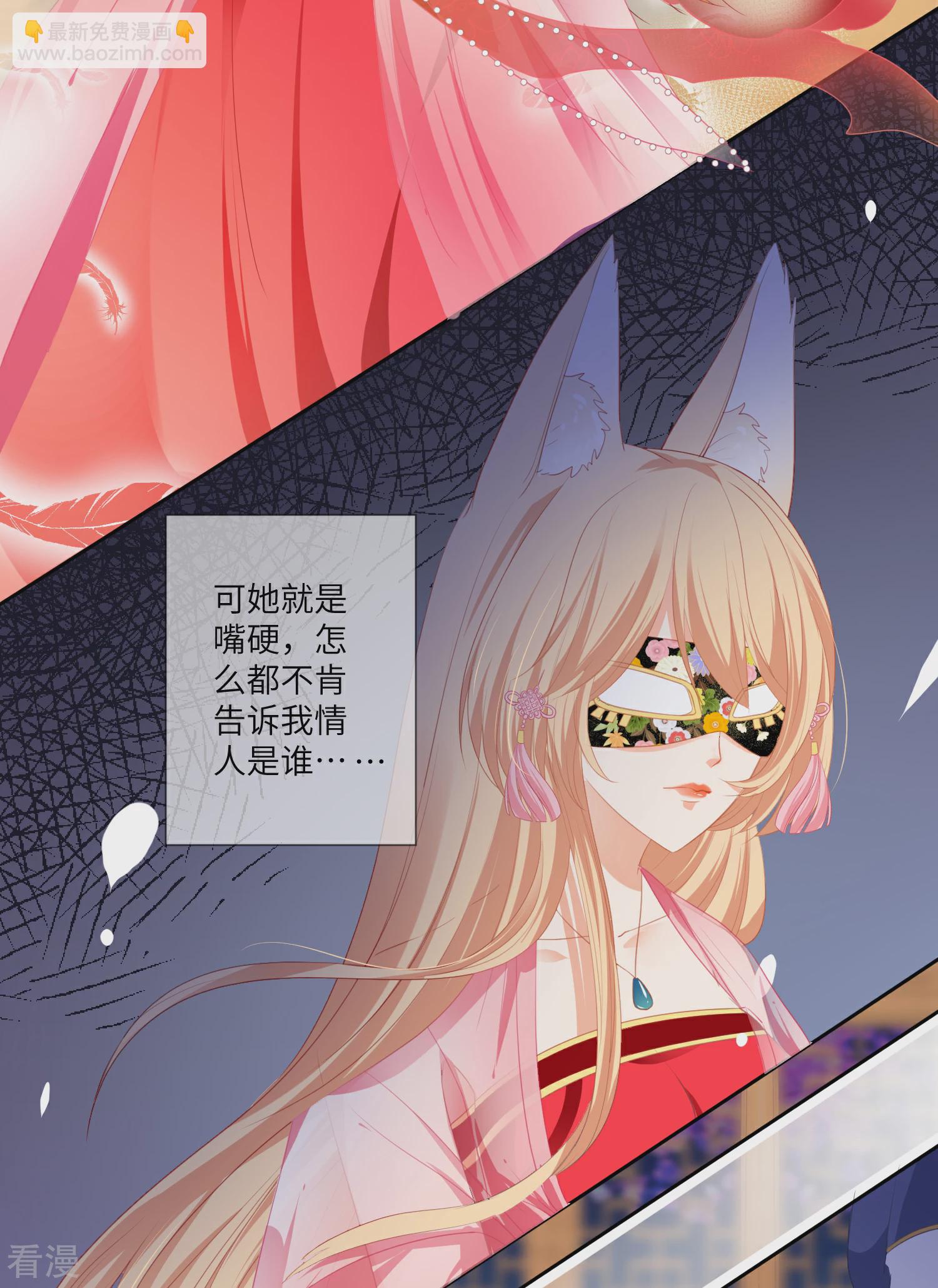 第130话 一段孽缘&hellip;&hellip;-第147话