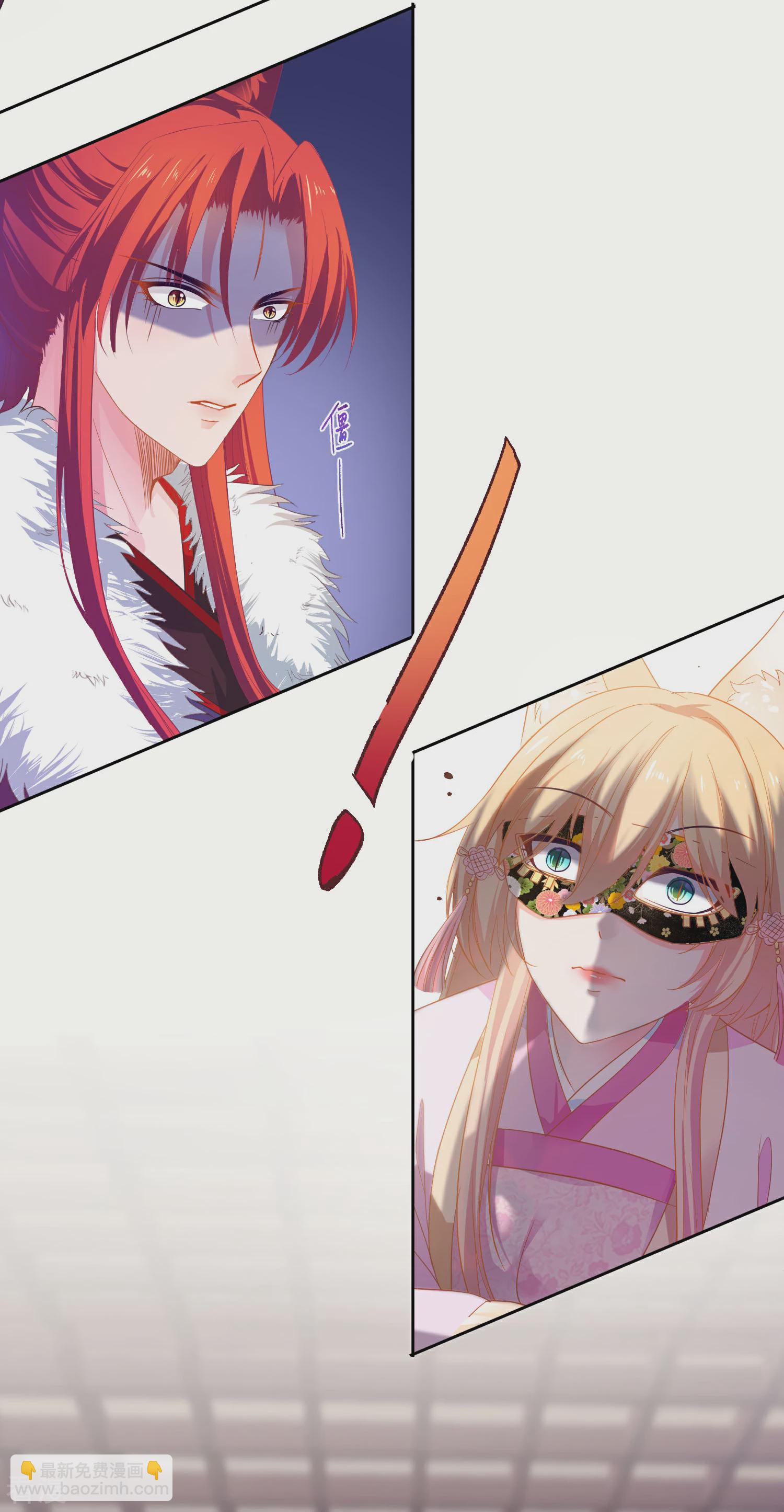 第132话 作恶的原来是它~-第149话