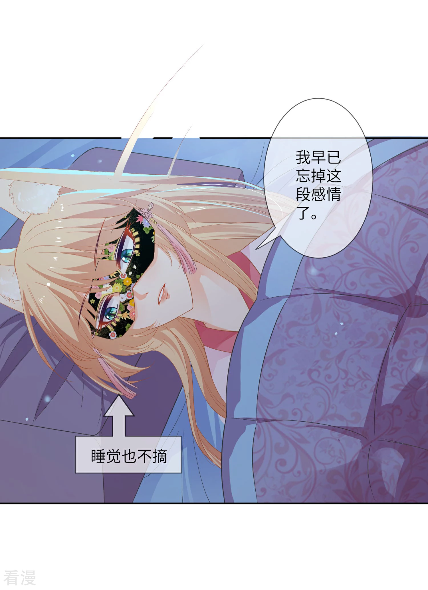 第132话 作恶的原来是它~-第149话