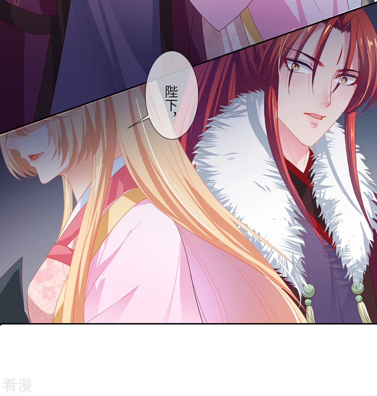 第132话 作恶的原来是它~-第149话