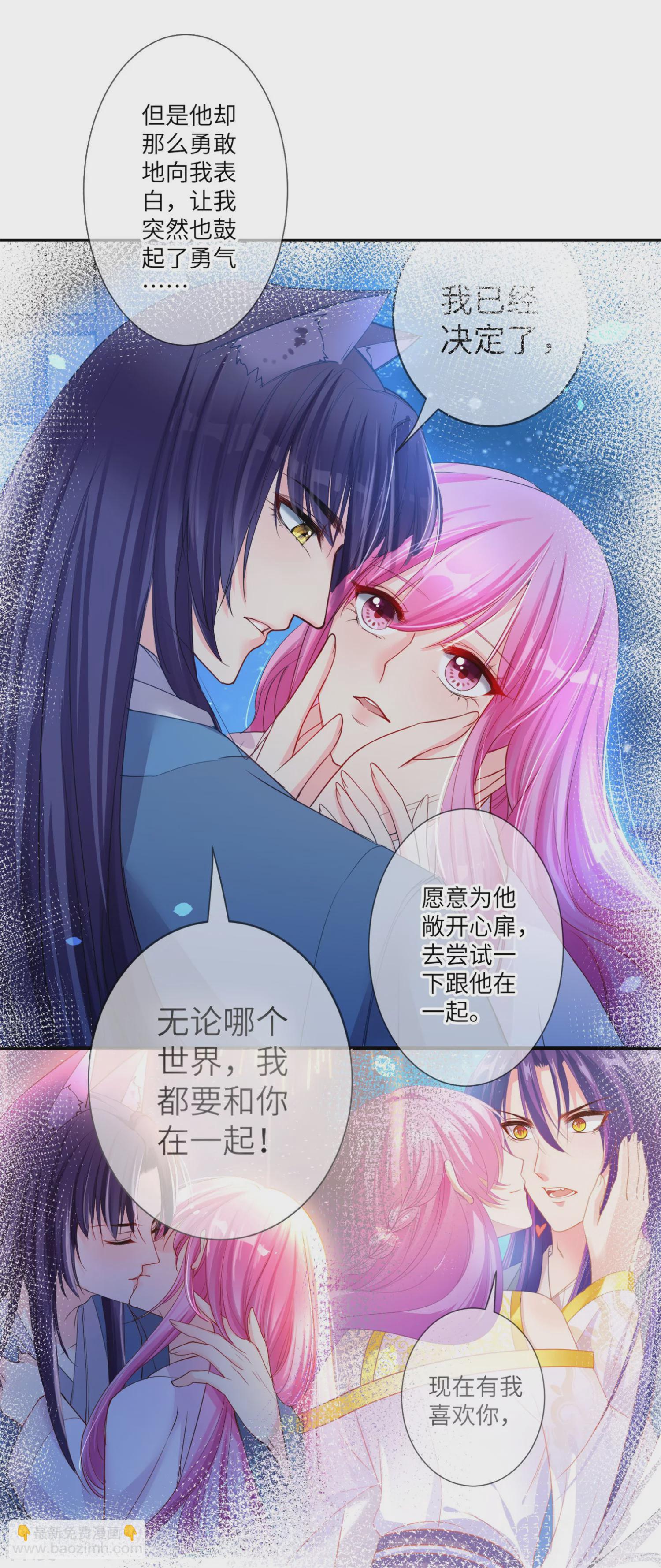 第132话 作恶的原来是它~-第149话