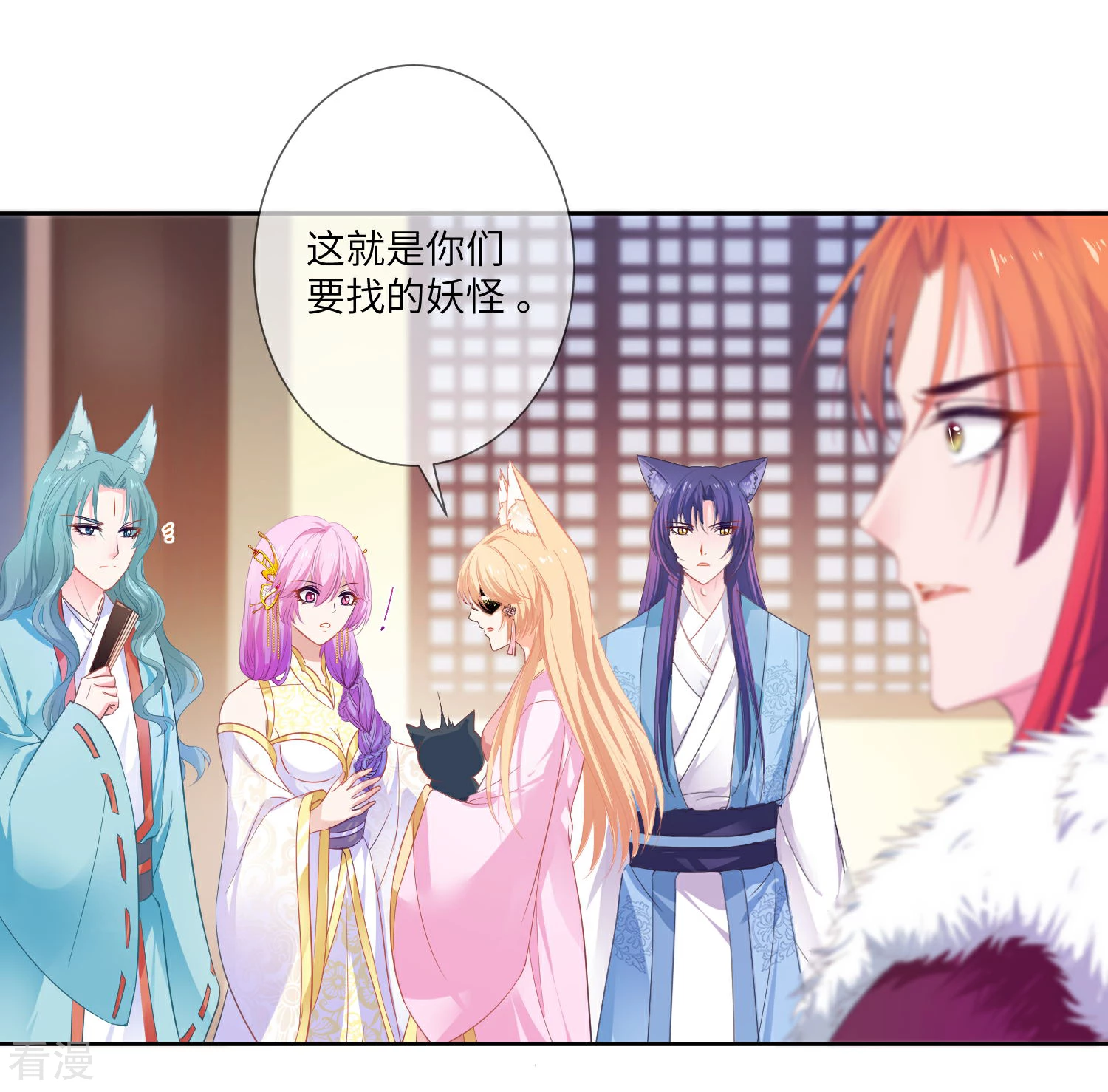 第132话 作恶的原来是它~-第149话