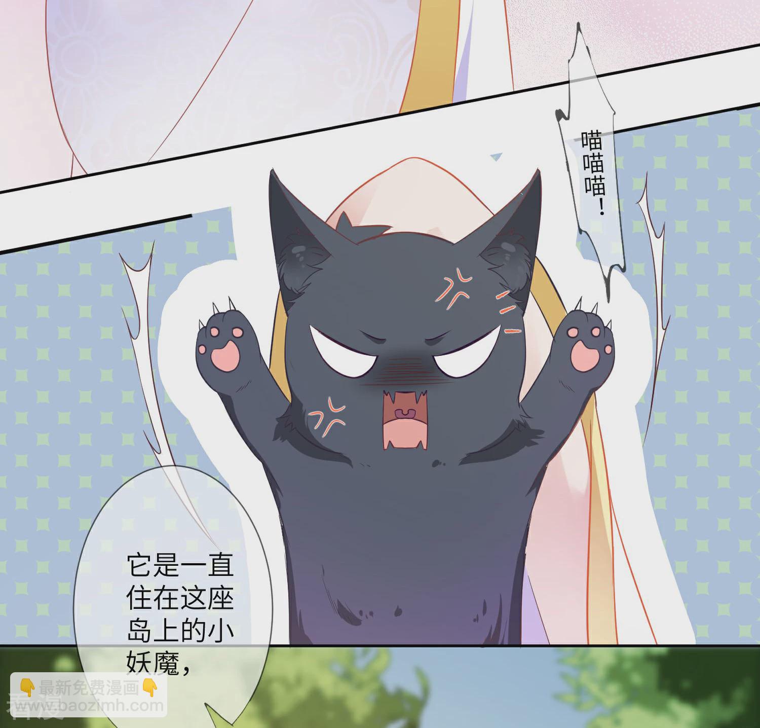 第132话 作恶的原来是它~-第149话