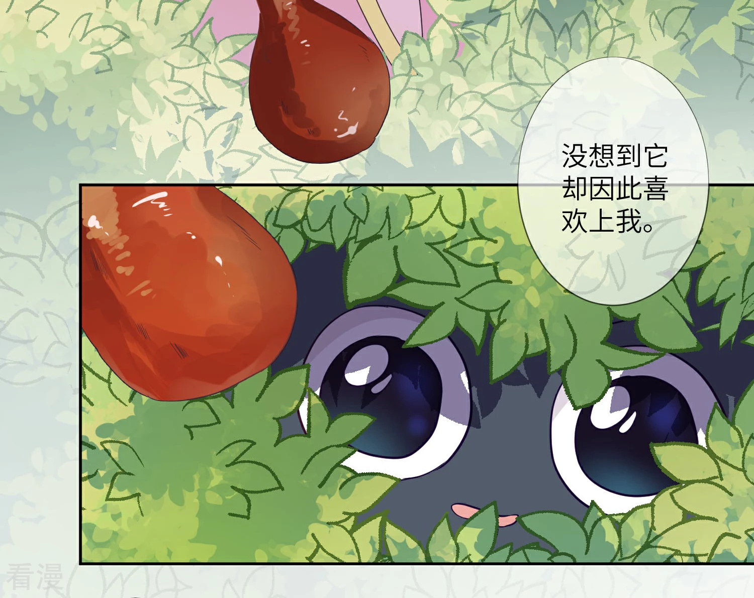 第132话 作恶的原来是它~-第149话