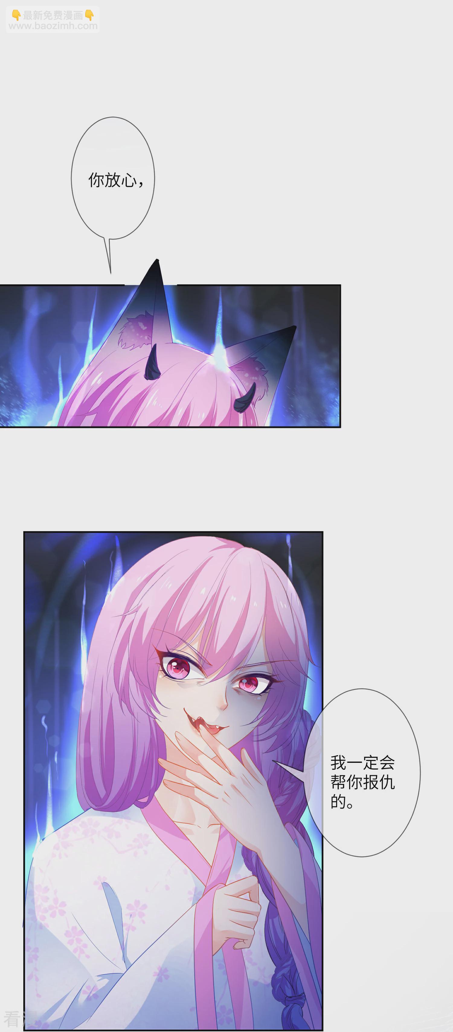 第133话 以女皇的名义杀了你！-第151话