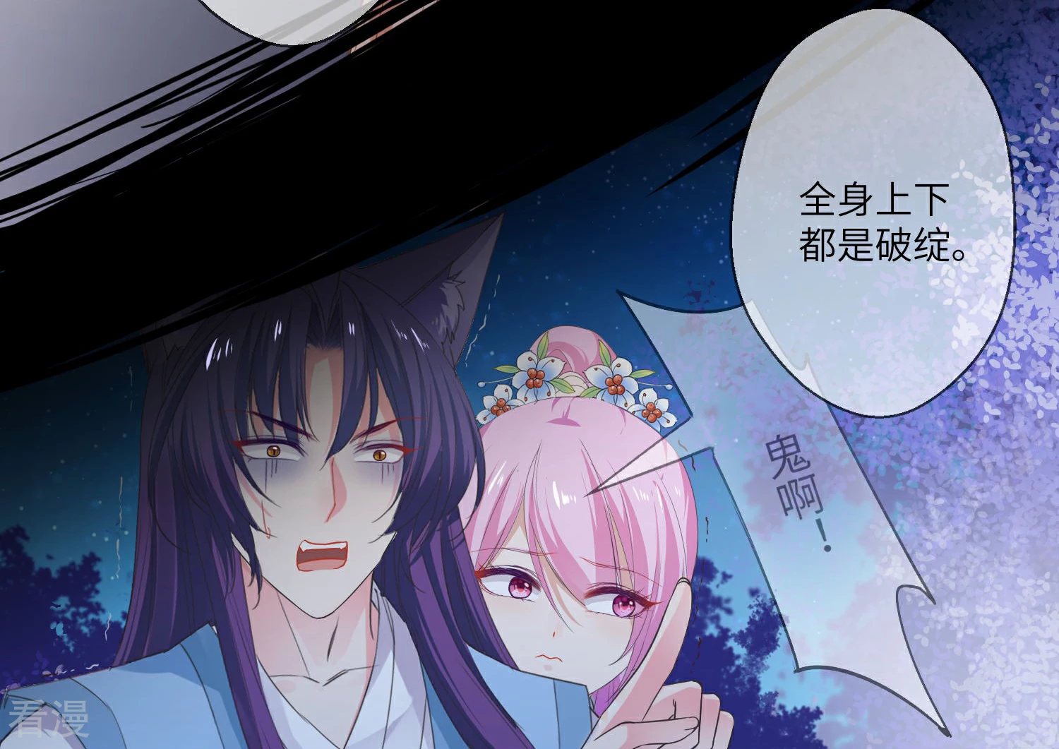 第133话 以女皇的名义杀了你！-第151话