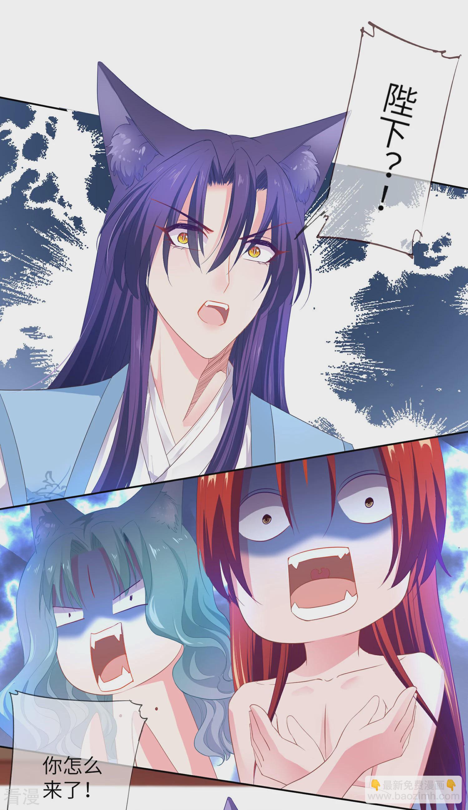 第133话 以女皇的名义杀了你！-第151话