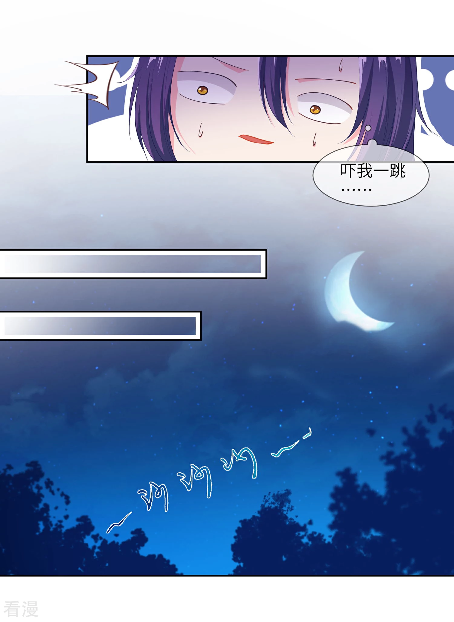 第133话 以女皇的名义杀了你！-第151话