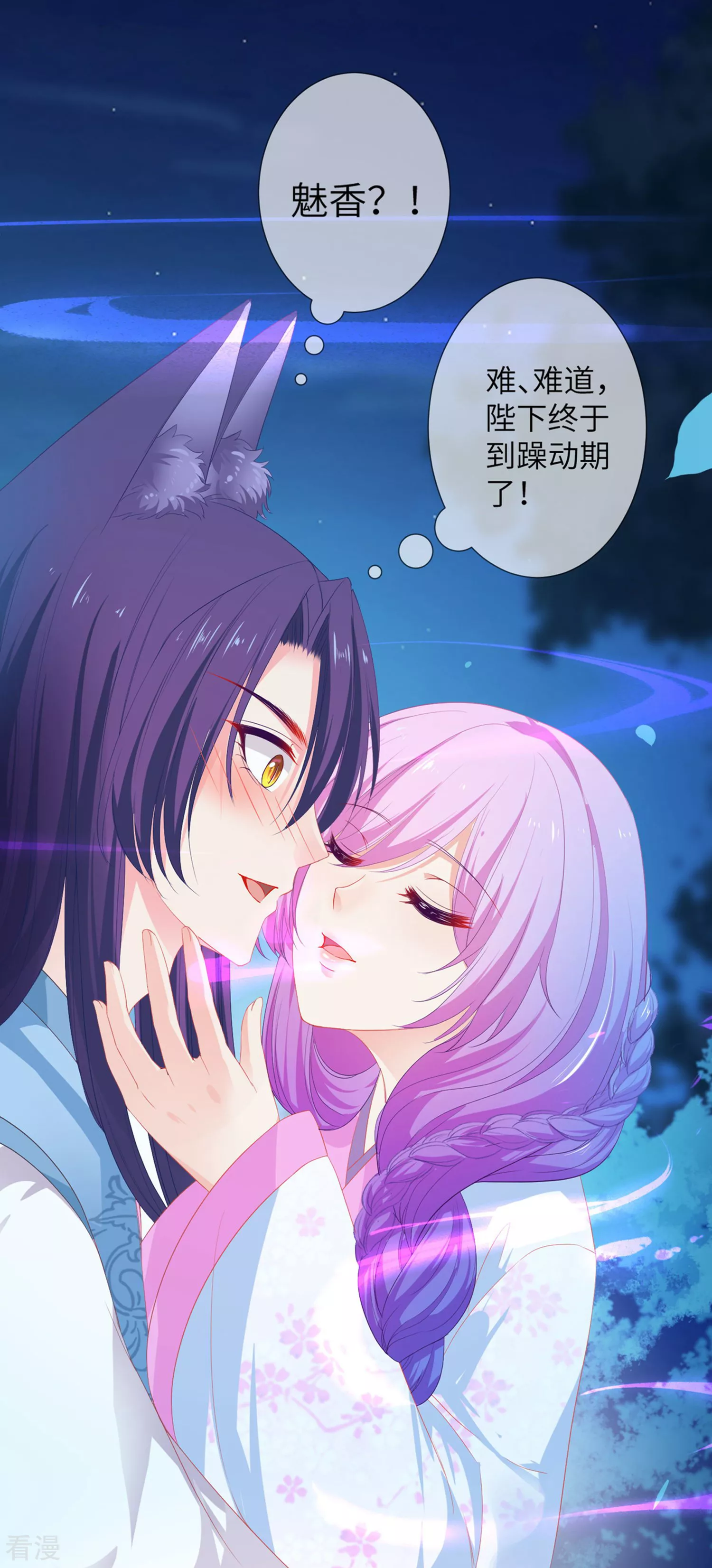 第133话 以女皇的名义杀了你！-第151话