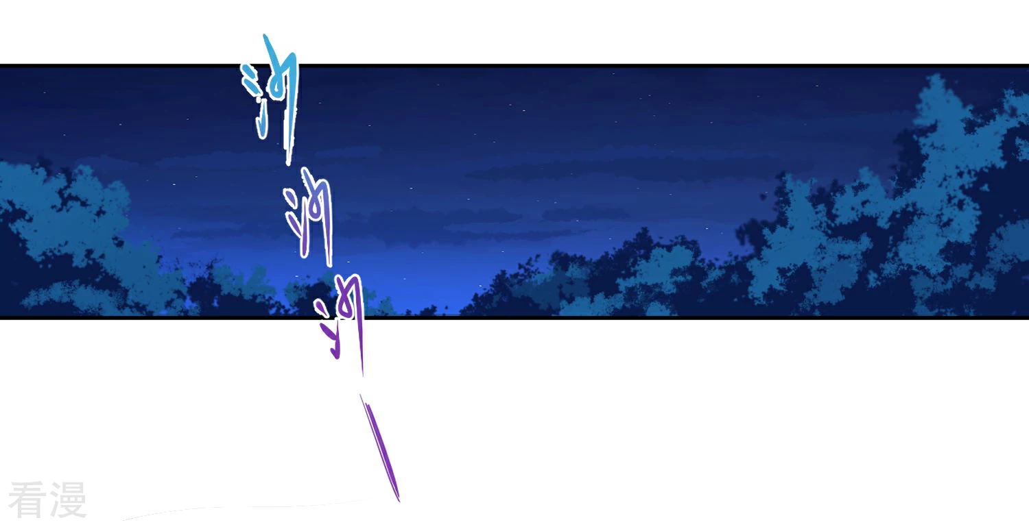 第133话 以女皇的名义杀了你！-第151话