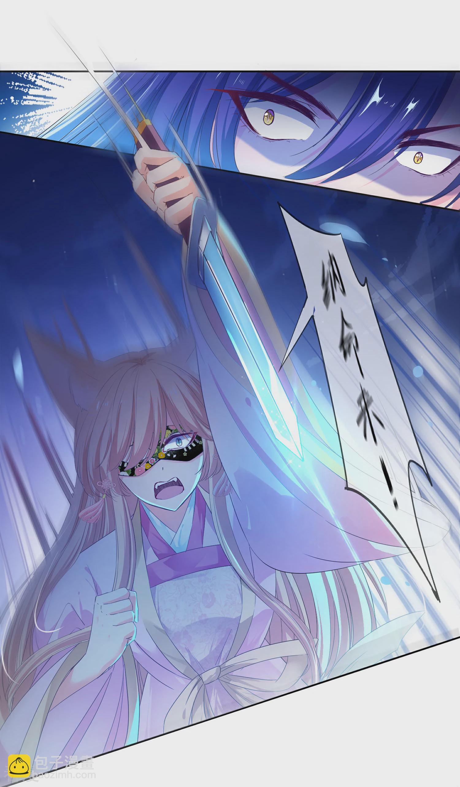 第133话 以女皇的名义杀了你！-第151话