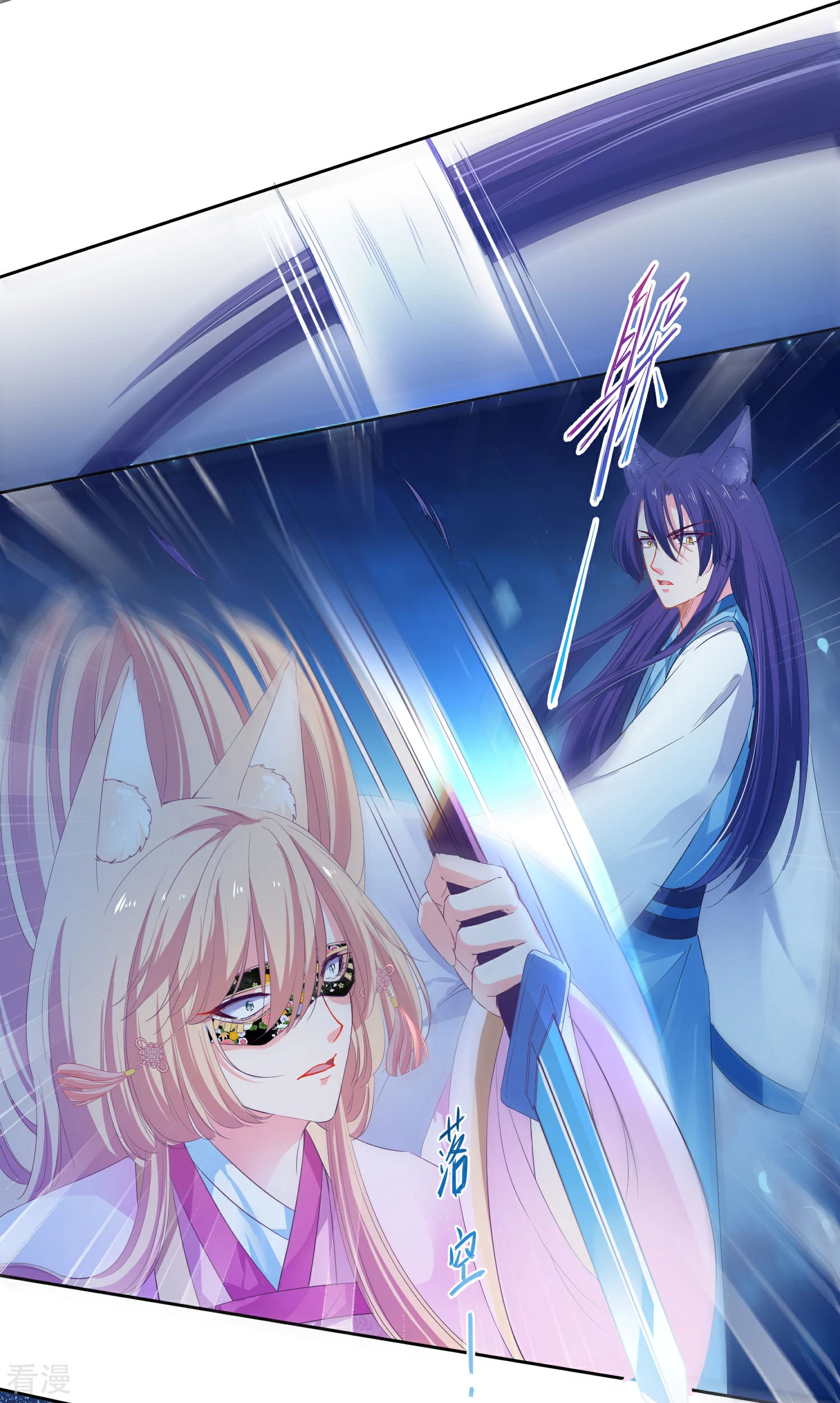 第133话 以女皇的名义杀了你！-第151话