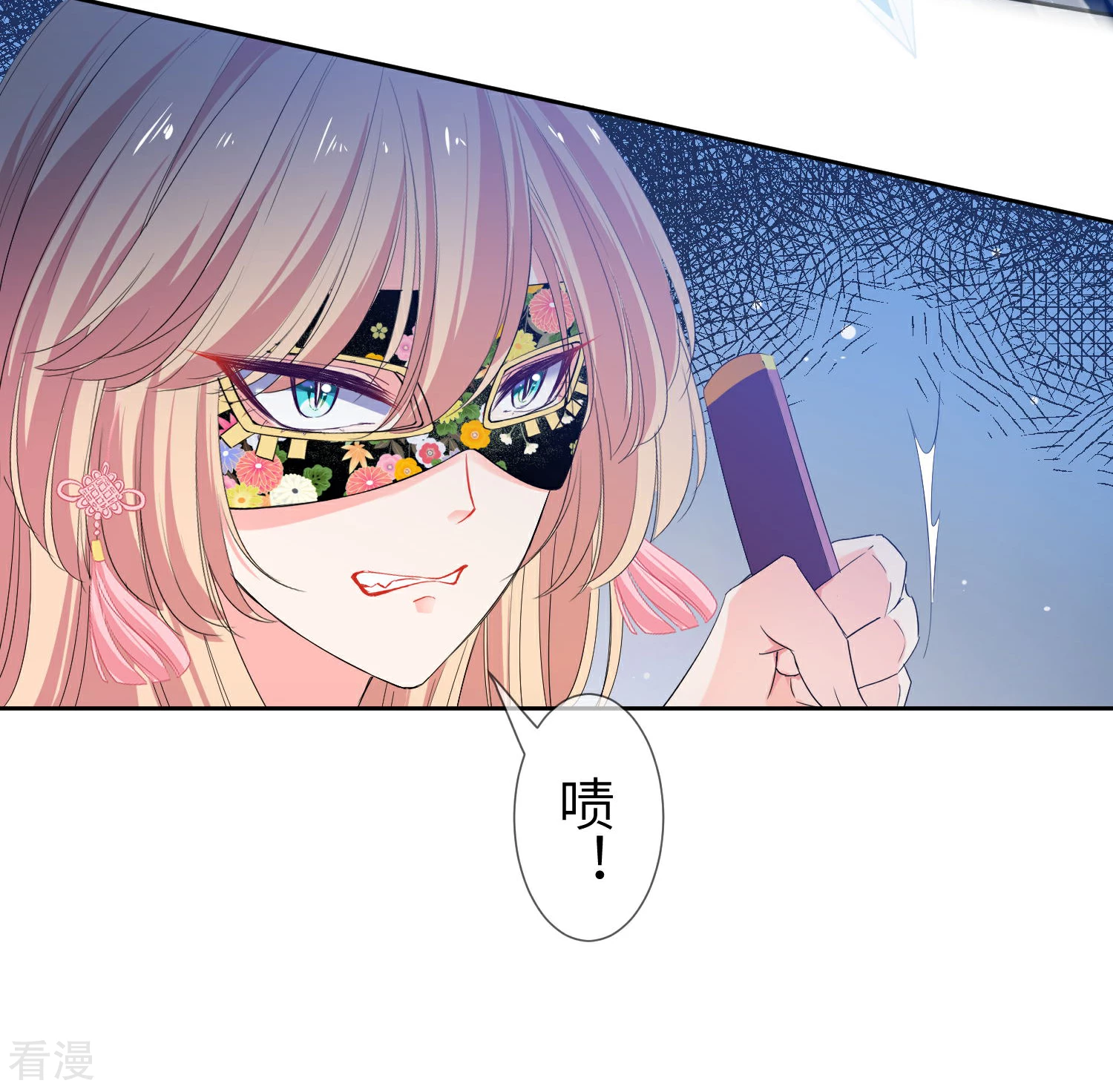 第133话 以女皇的名义杀了你！-第151话