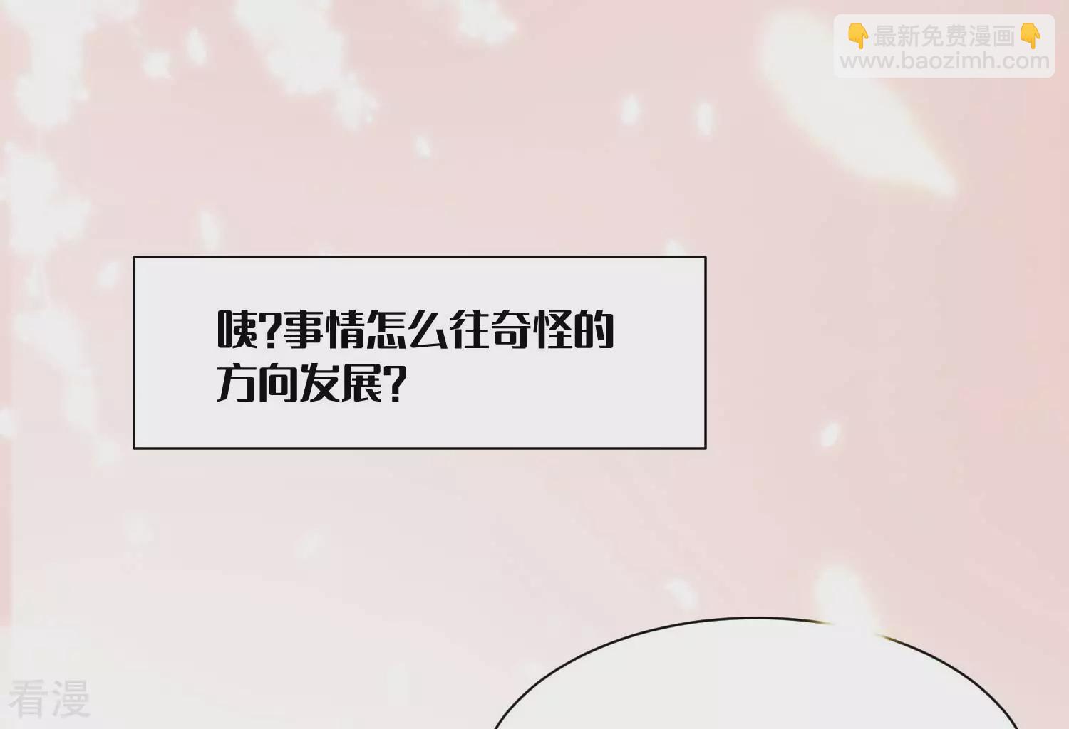 第133话 以女皇的名义杀了你！-第151话