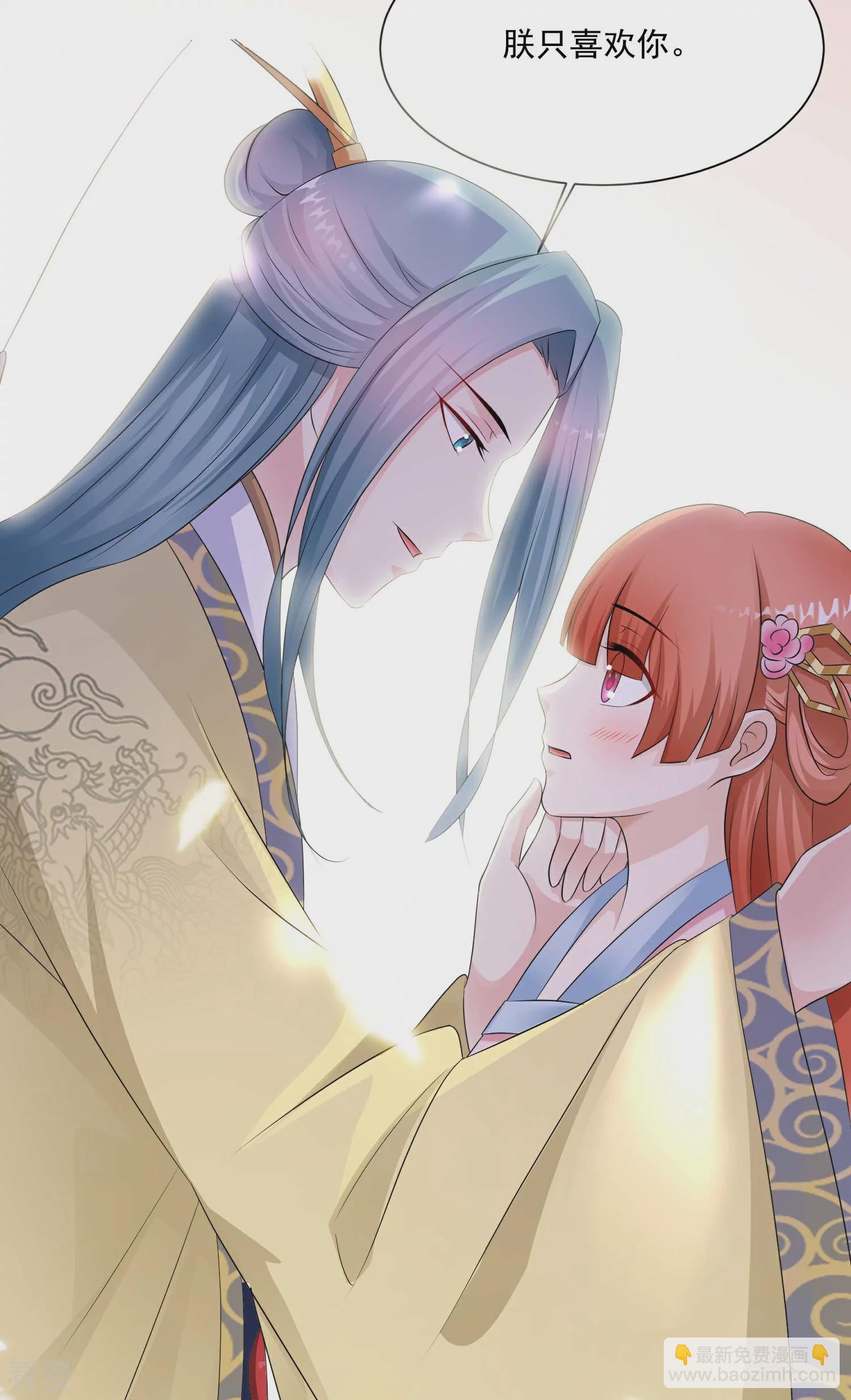 第133话 以女皇的名义杀了你！-第151话