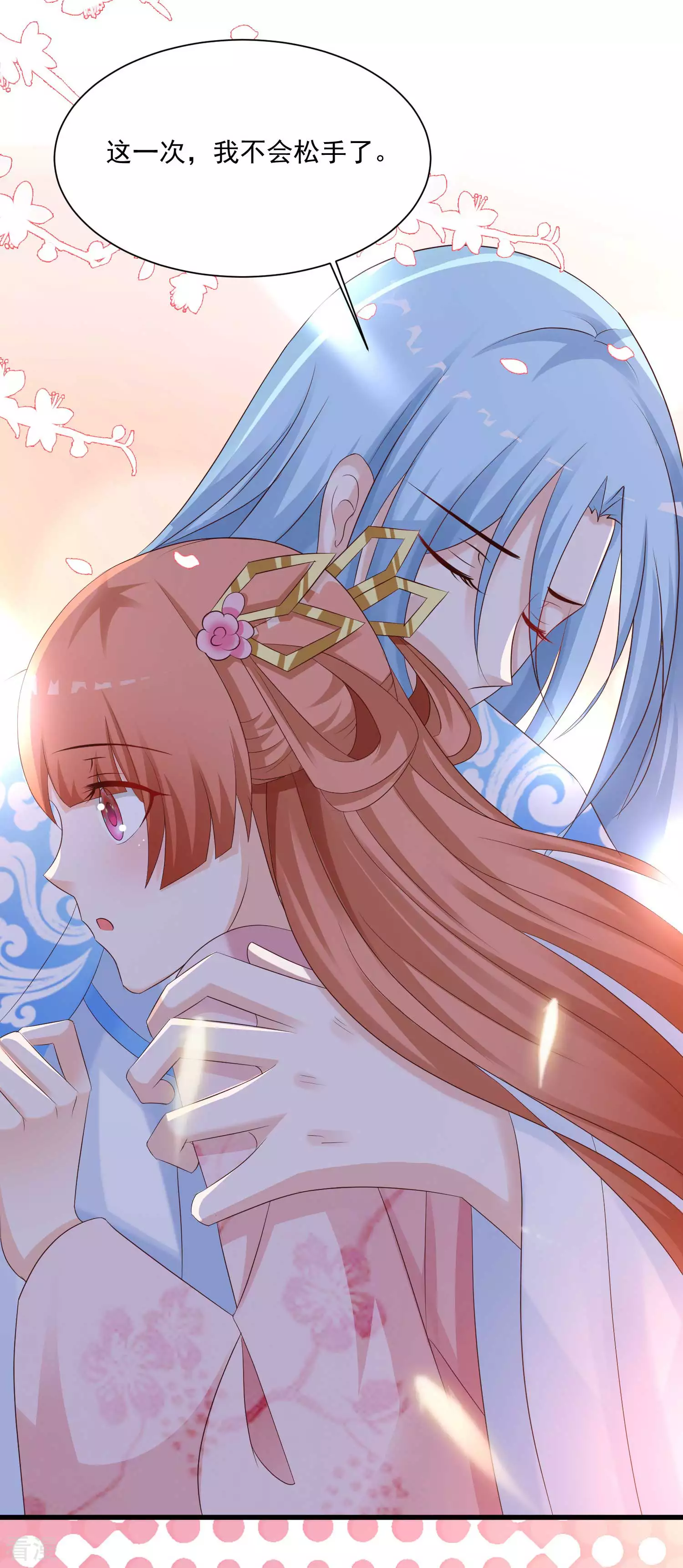 第133话 以女皇的名义杀了你！-第151话