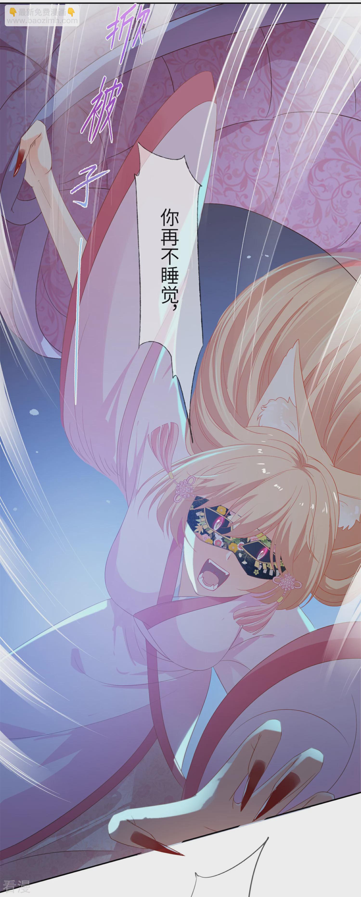 第133话 以女皇的名义杀了你！-第151话