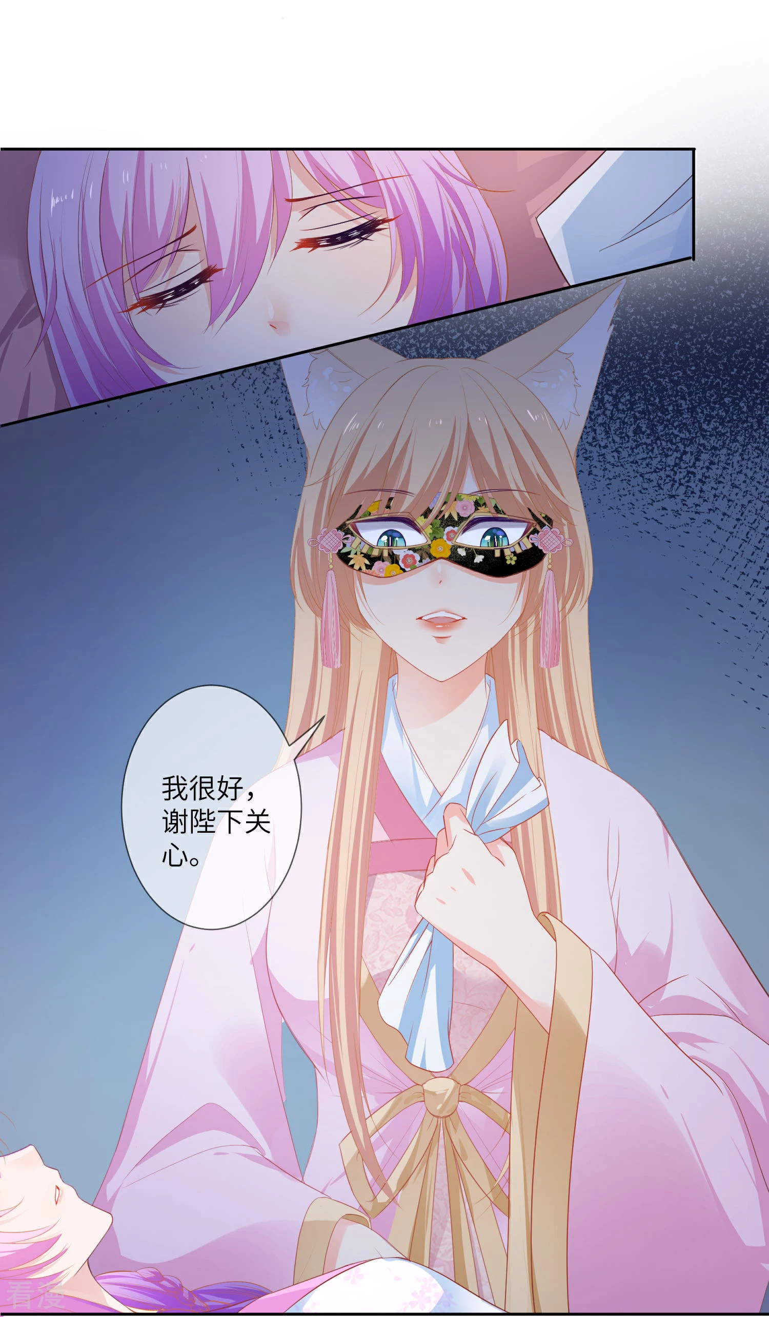 第133话 以女皇的名义杀了你！-第151话