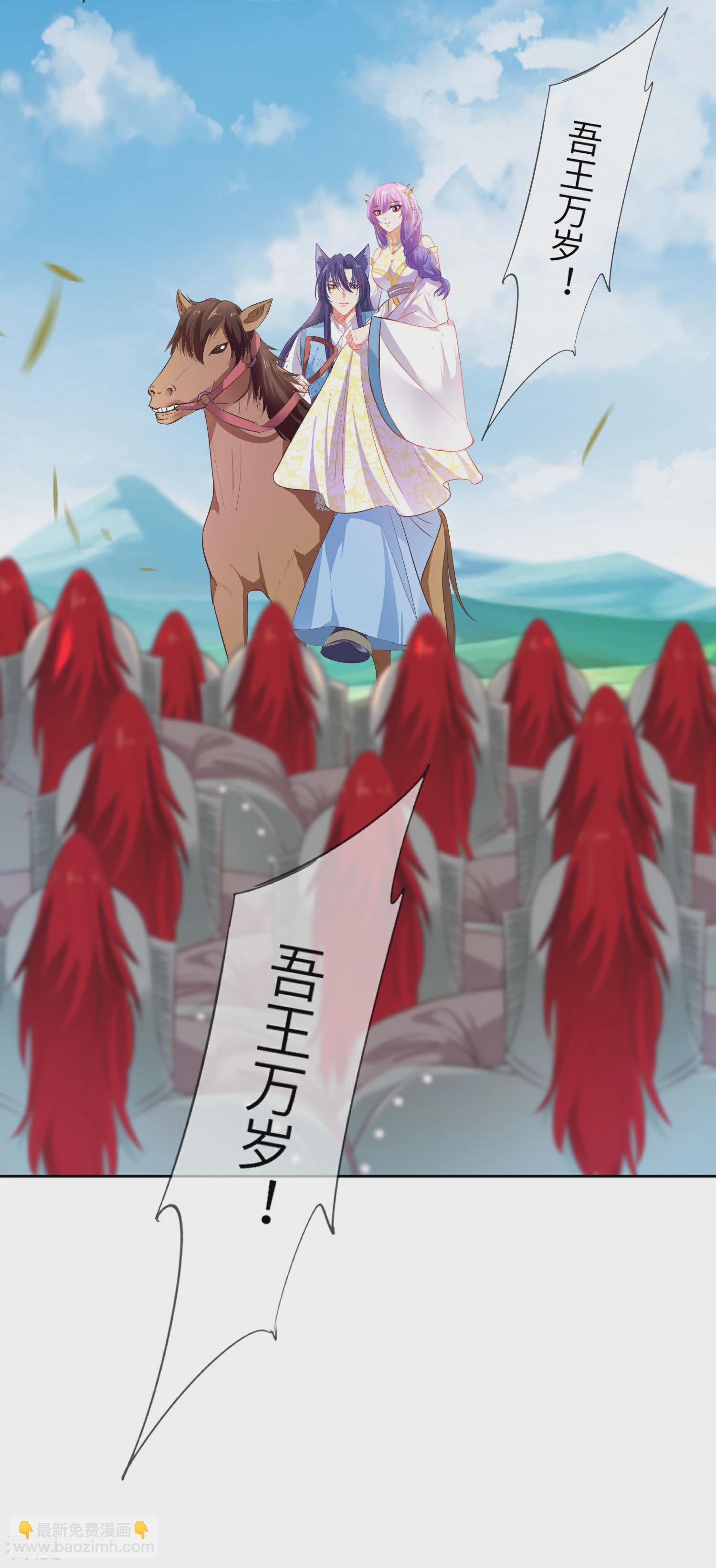 第136话 人前狼王，人后奶狗-第155话