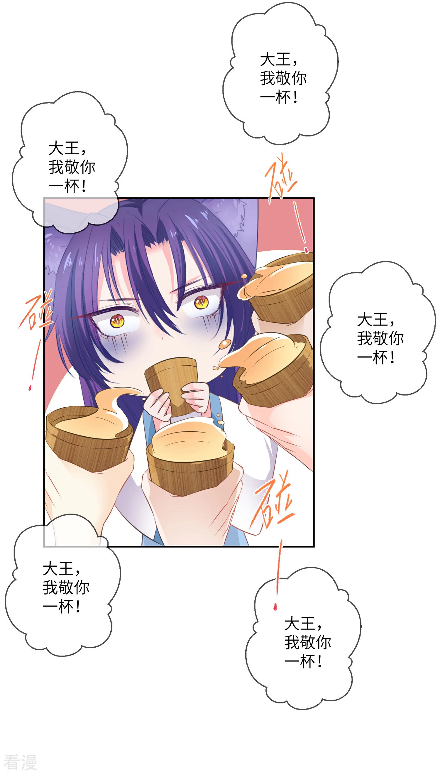 第136话 人前狼王，人后奶狗-第155话