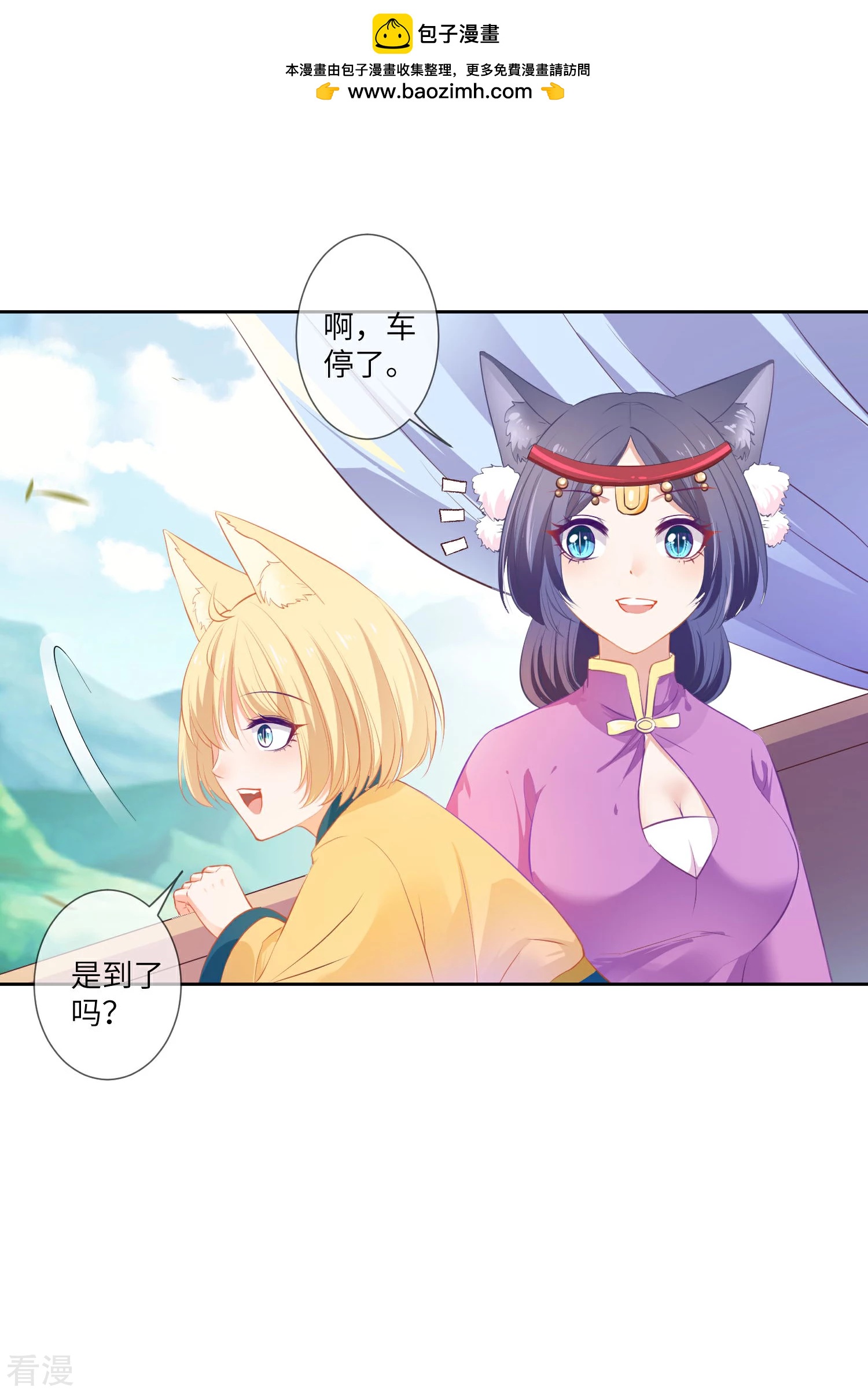 第136话 人前狼王，人后奶狗-第155话