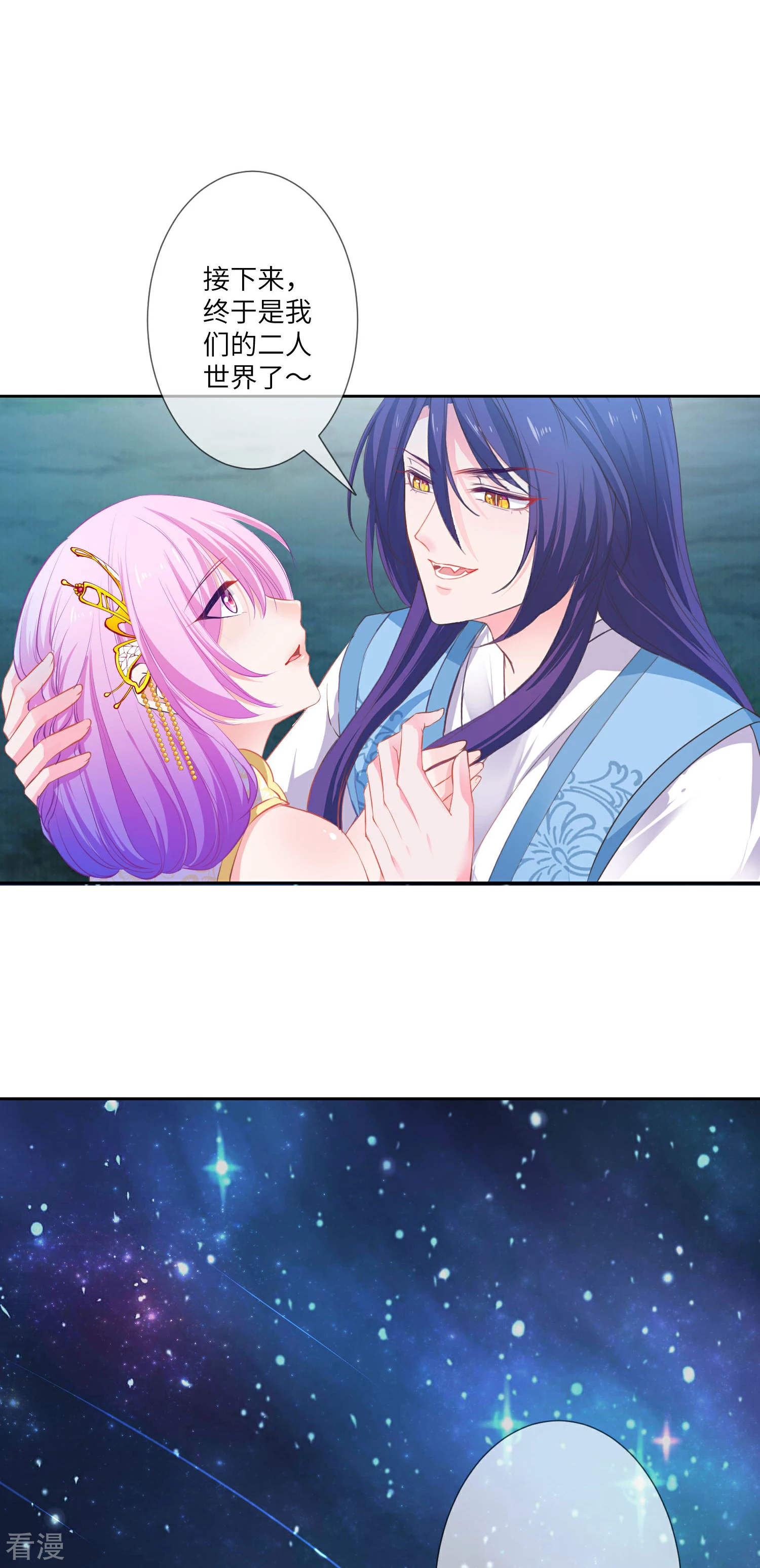 第136话 人前狼王，人后奶狗-第155话