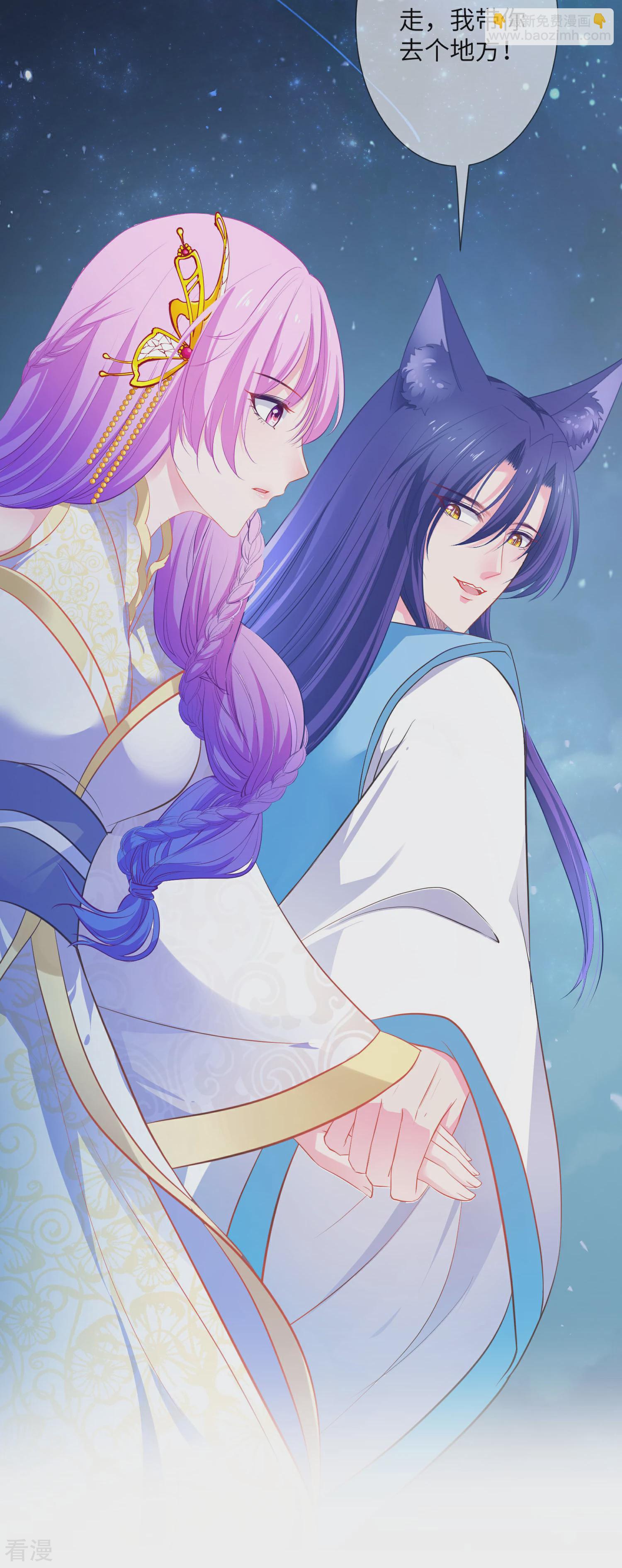 第136话 人前狼王，人后奶狗-第155话