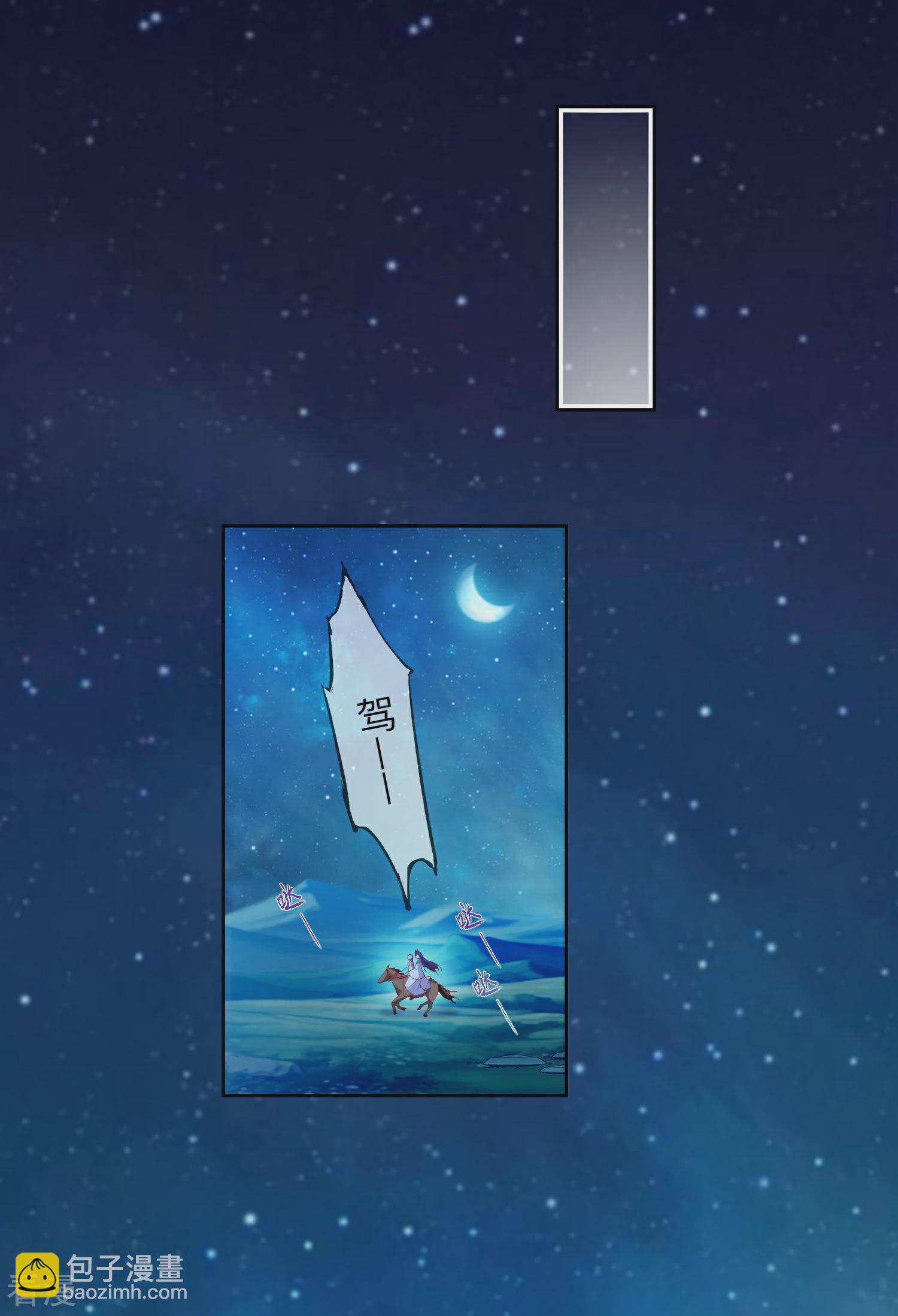 第136话 人前狼王，人后奶狗-第155话