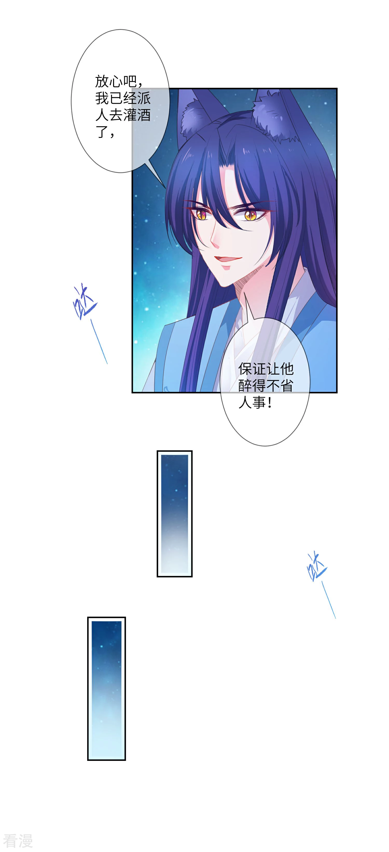 第136话 人前狼王，人后奶狗-第155话