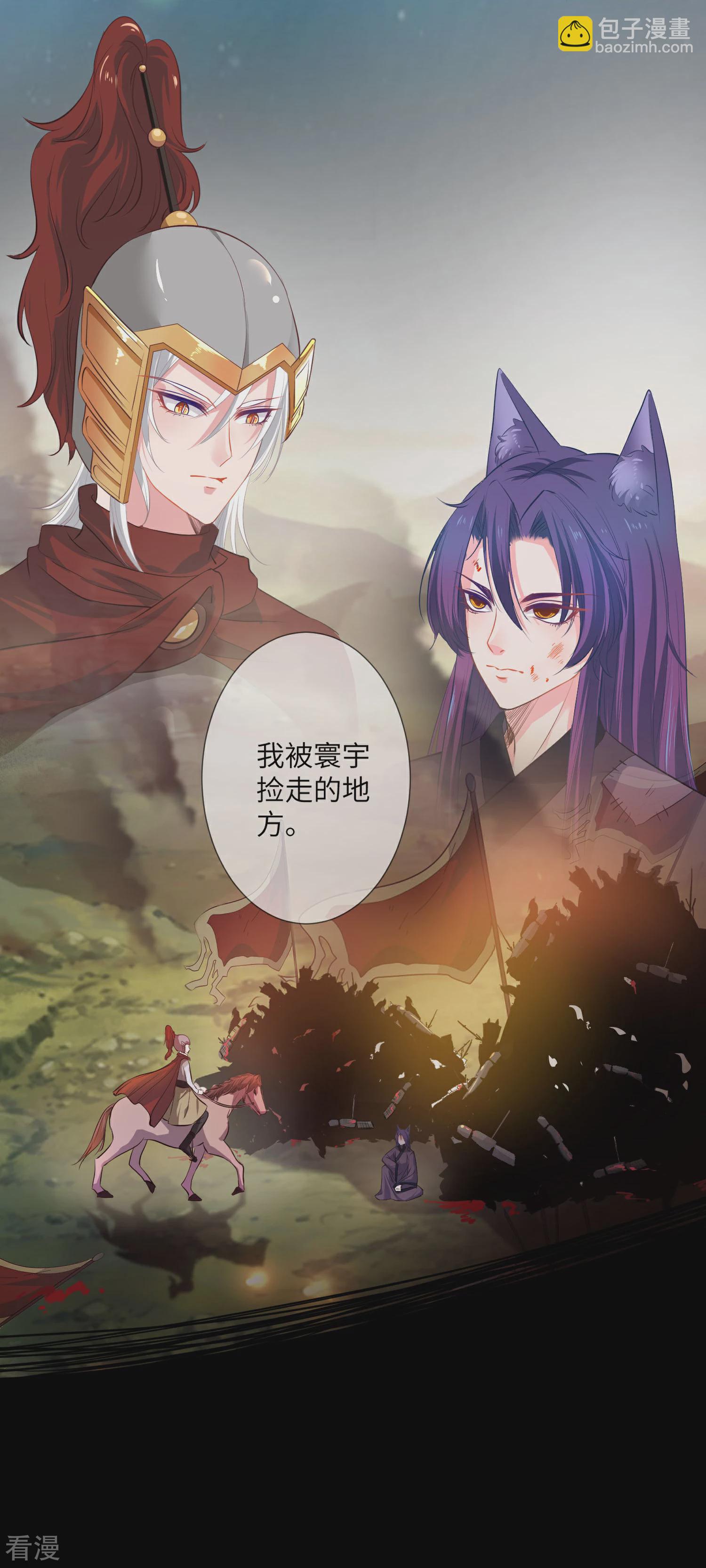 第136话 人前狼王，人后奶狗-第155话