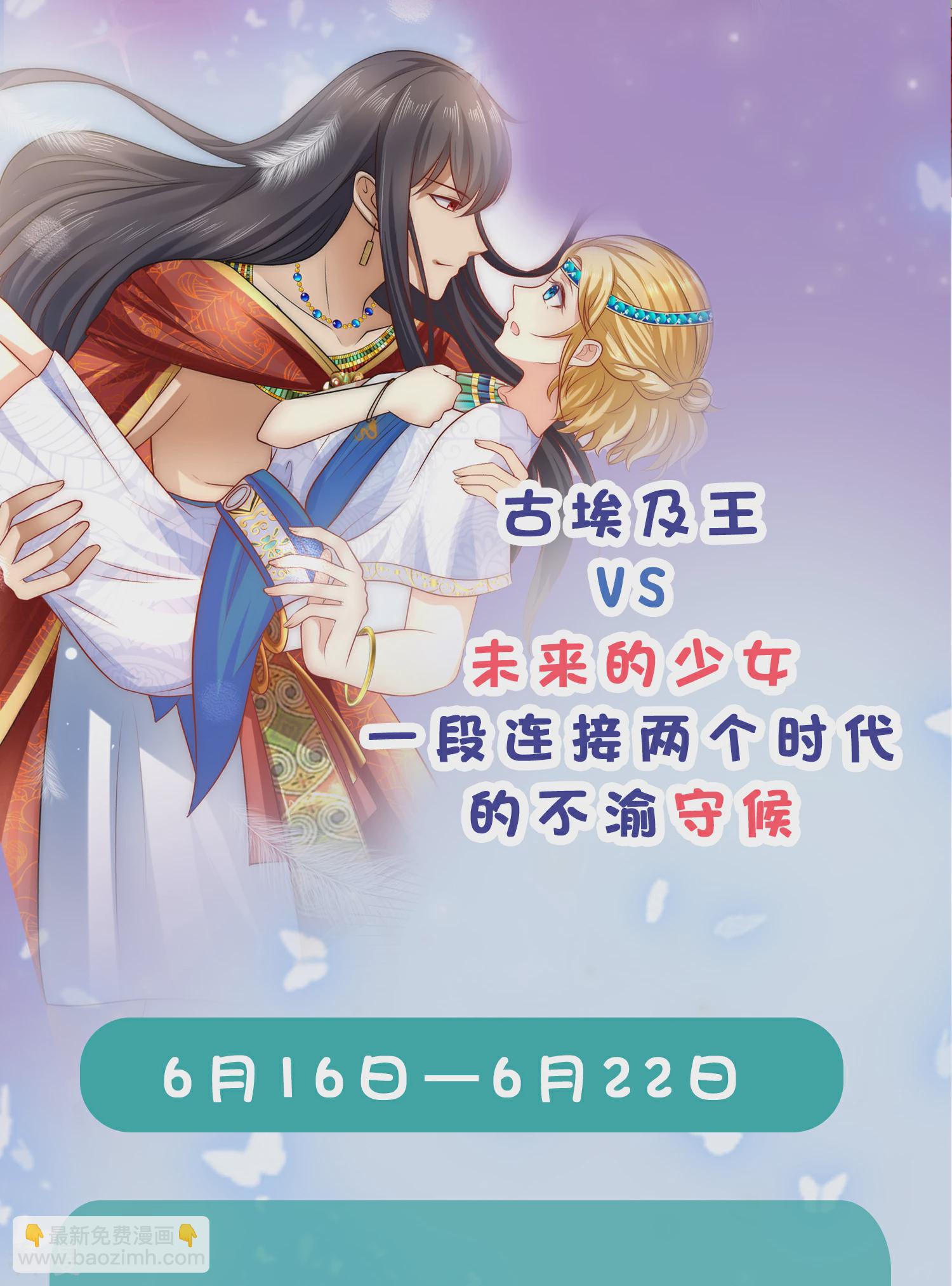 第136话 人前狼王，人后奶狗-第155话