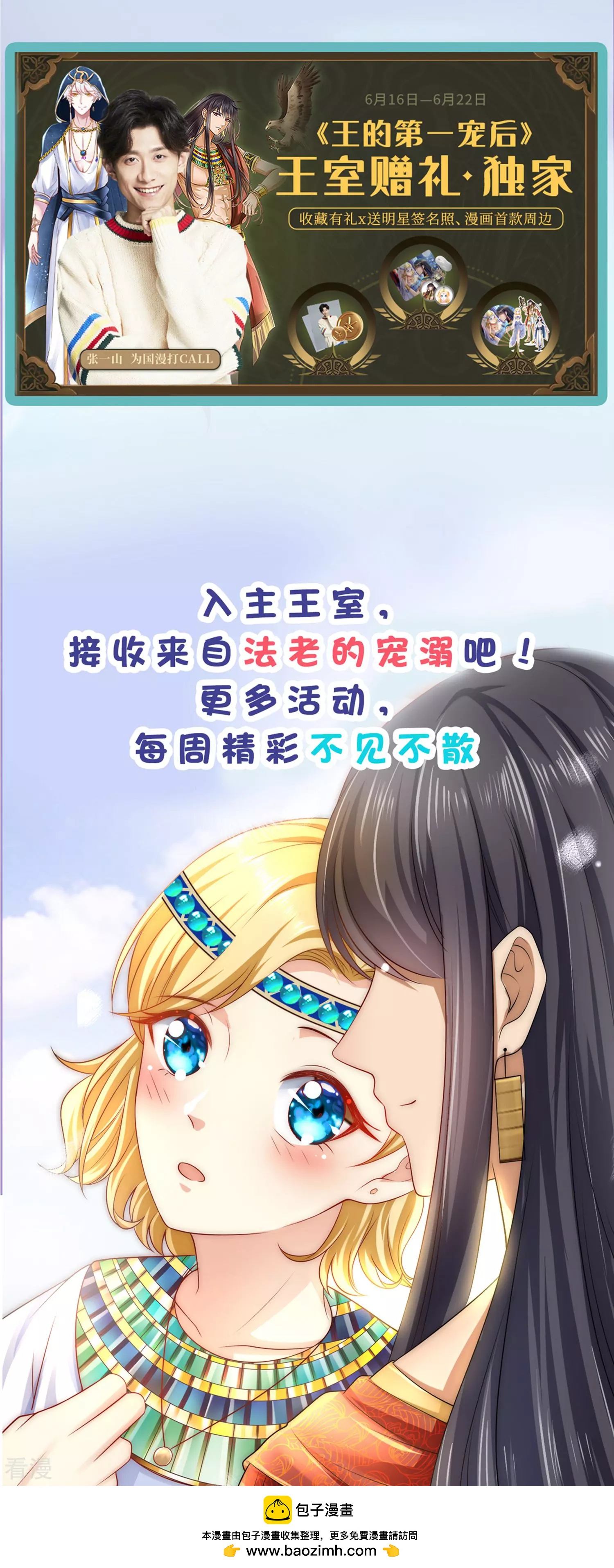 第136话 人前狼王，人后奶狗-第155话