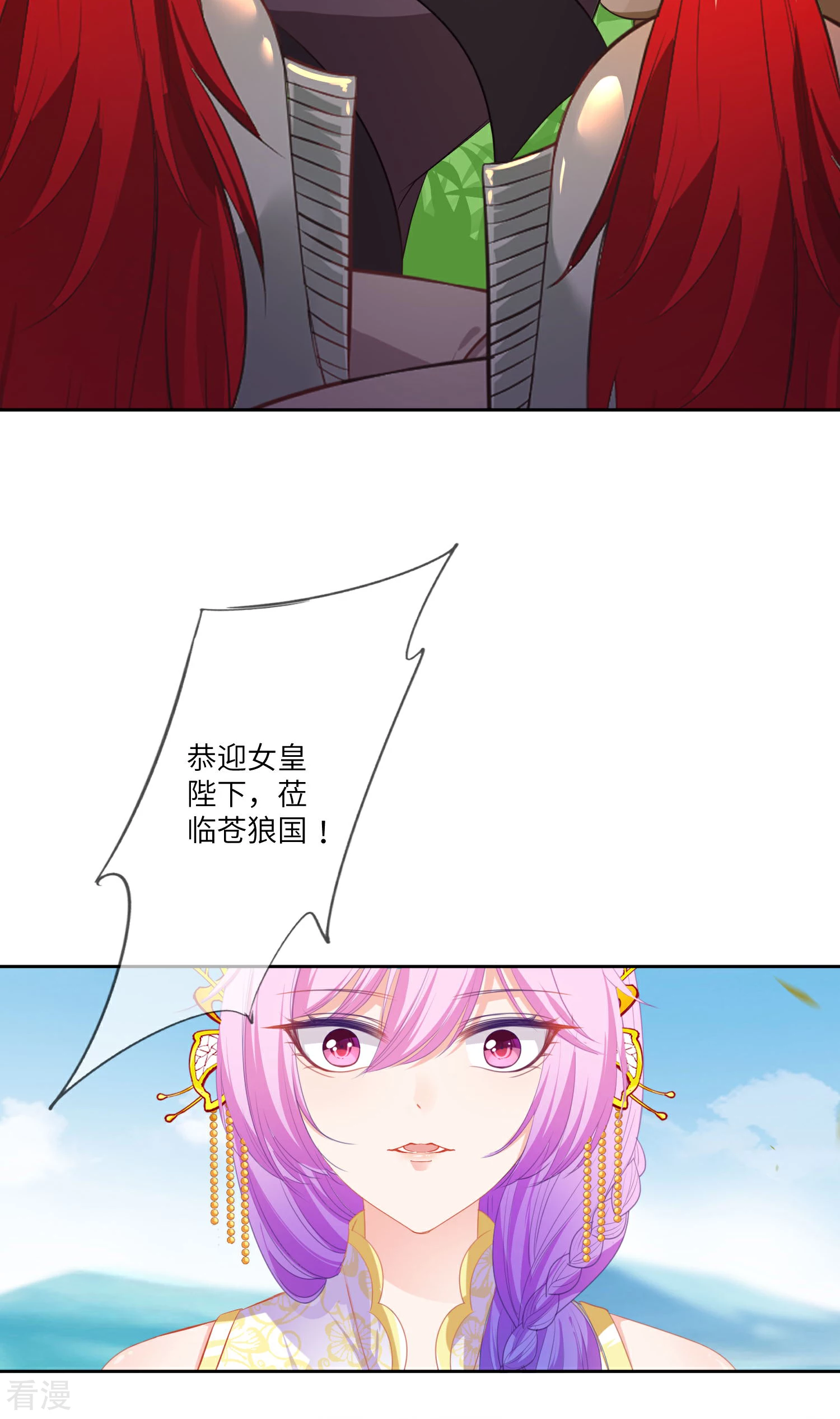 第136话 人前狼王，人后奶狗-第155话