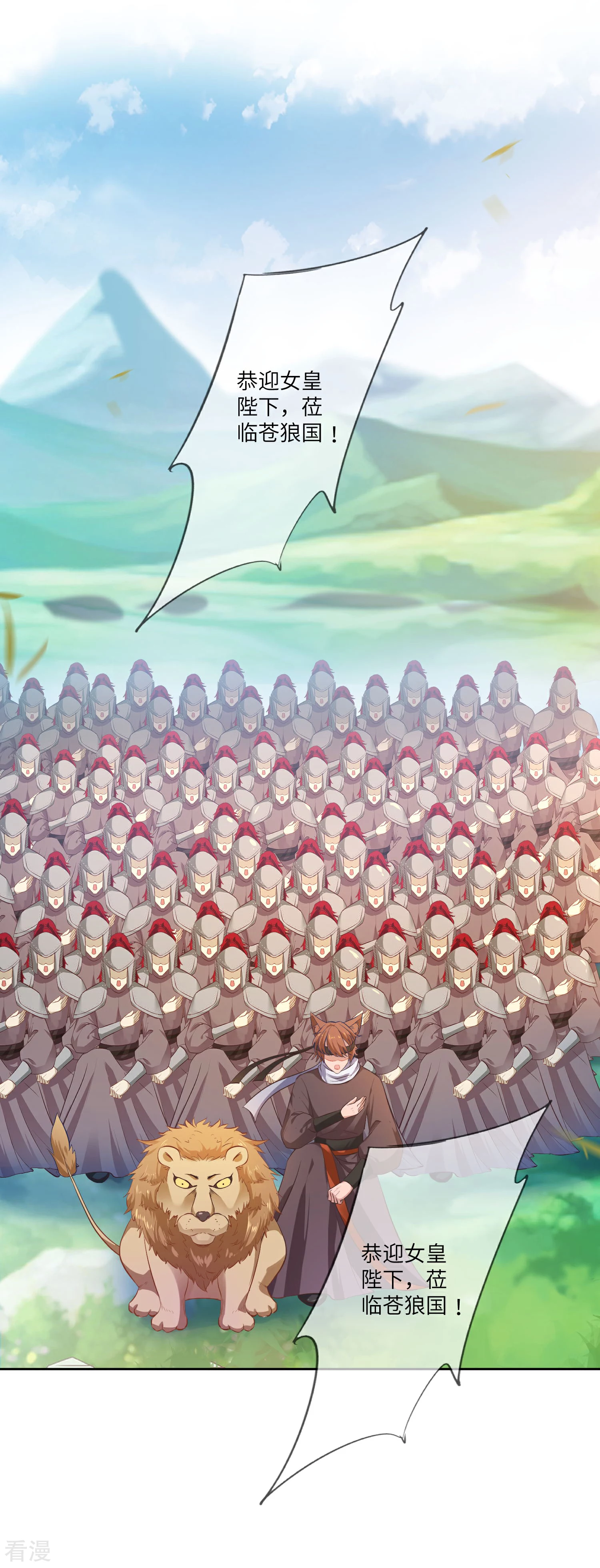 第136话 人前狼王，人后奶狗-第155话