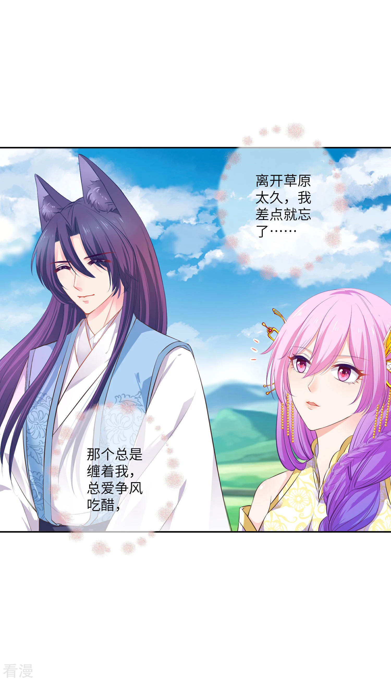 第136话 人前狼王，人后奶狗-第155话