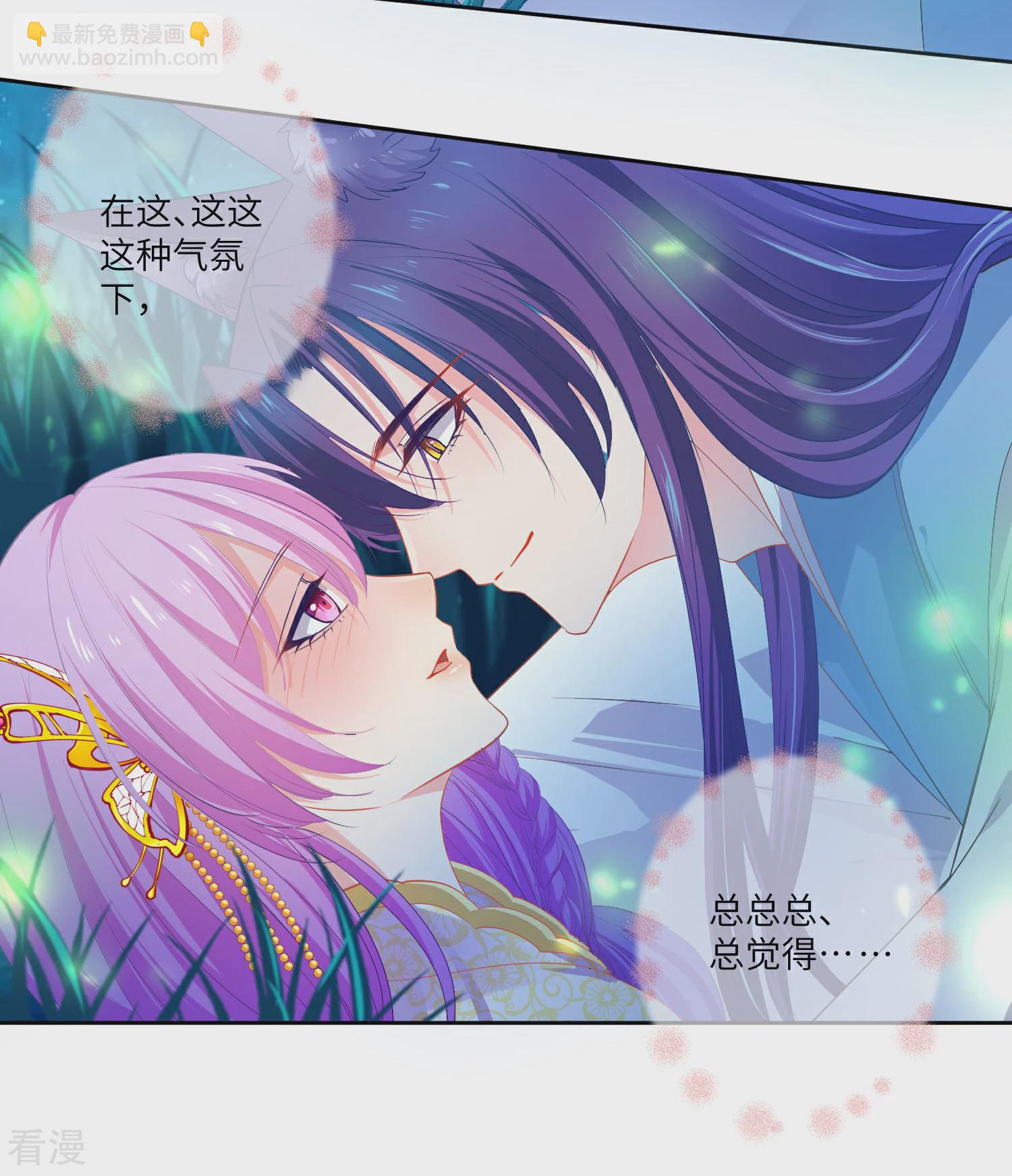 第137话 女皇居然想干那事！！！-第157话